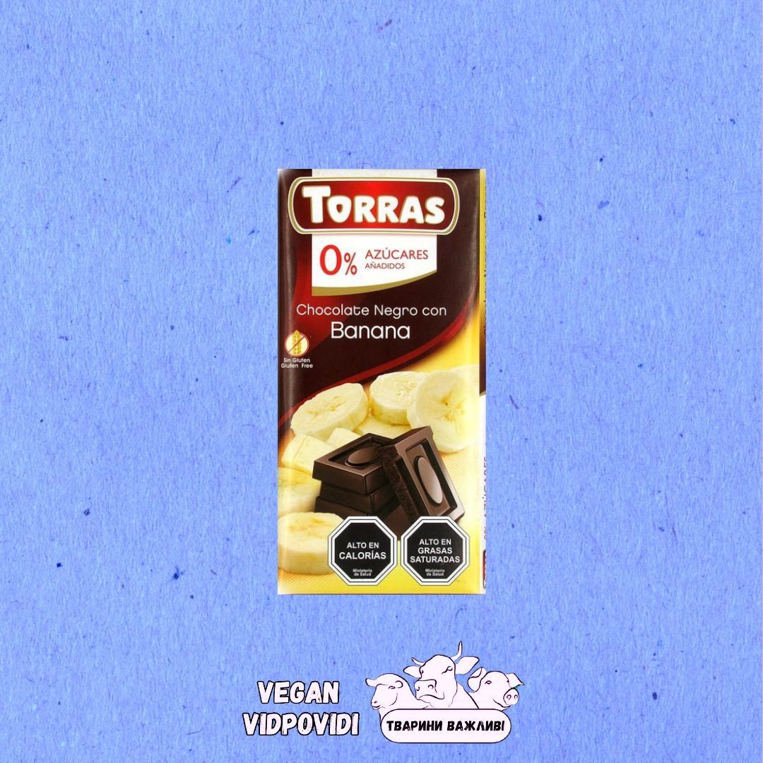 Шоколад чорний без цукру TORRAS банан