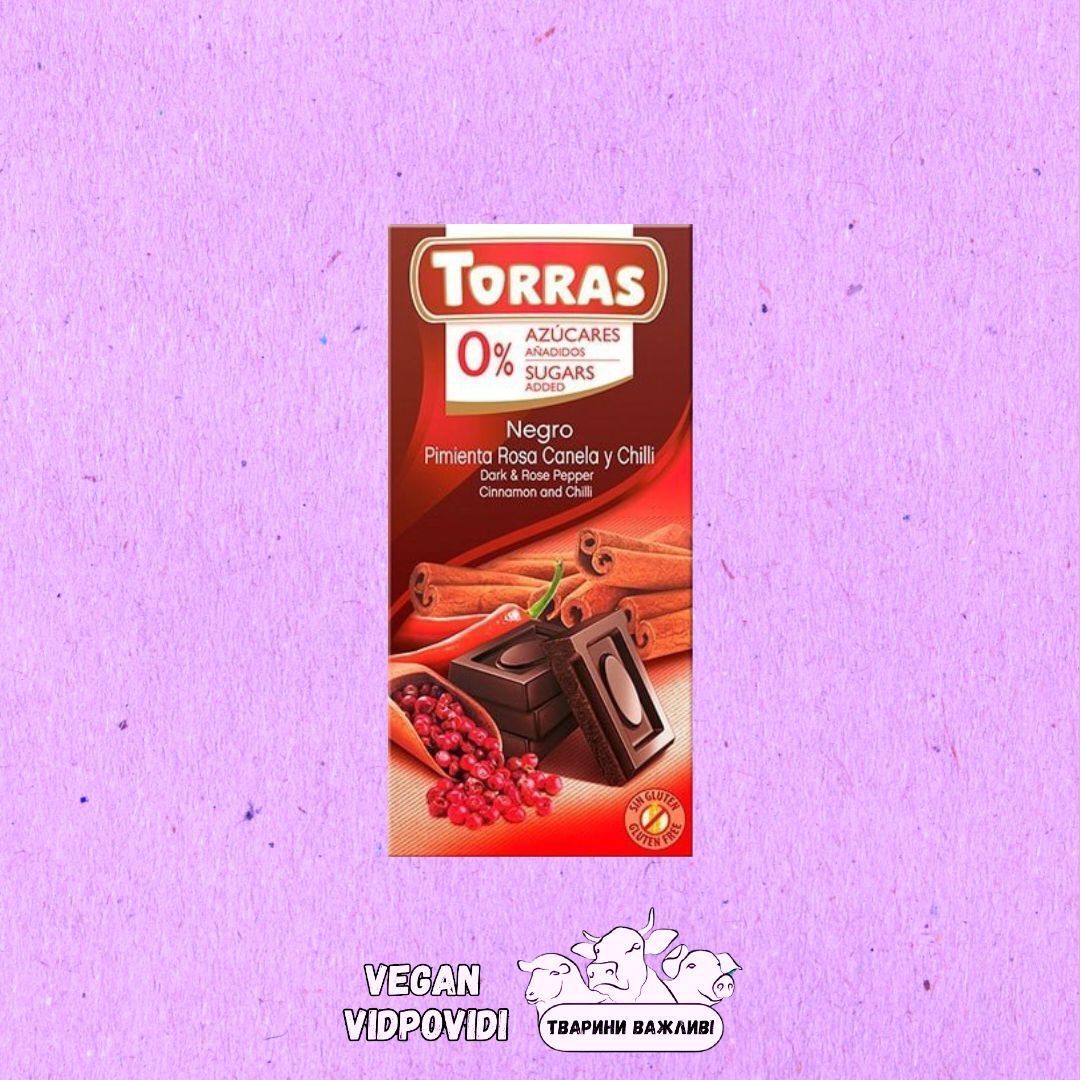 Чорний шоколад Torras з рожевого перцю, кориці і чілі без цукру