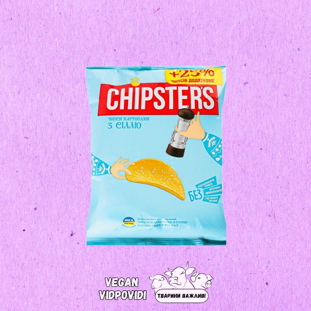 Чіпси Chipster`s картопляні з сіллю