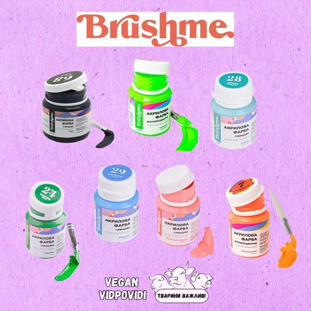 Акрилові фарби Brushme