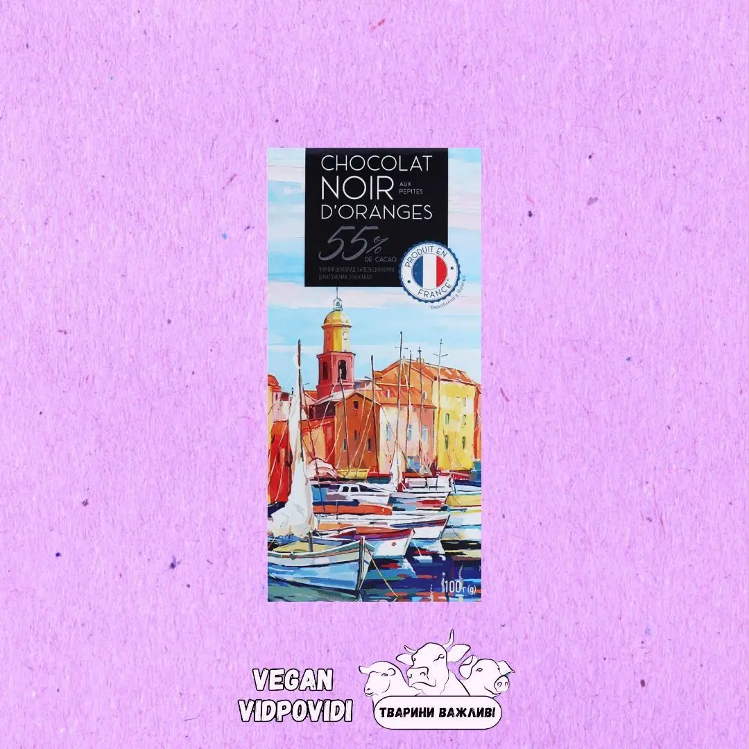 Шоколад чорний Премія зі шматочками апельсина 55% Chocolat Noir d'Oranges (aux pepites)