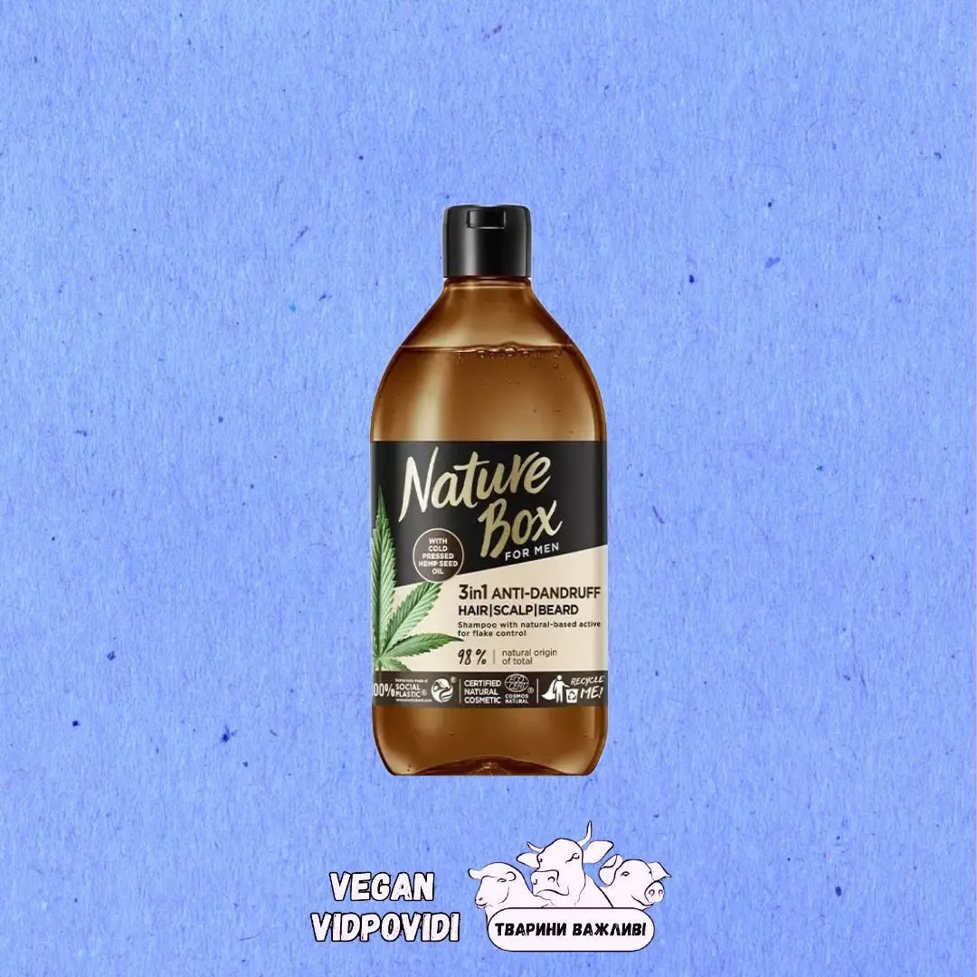NATURE BOX FOR MEN HEMP SEED OIL ШАМПУНЬ ДЛЯ ЧОЛОВІКІВ 3 в 1