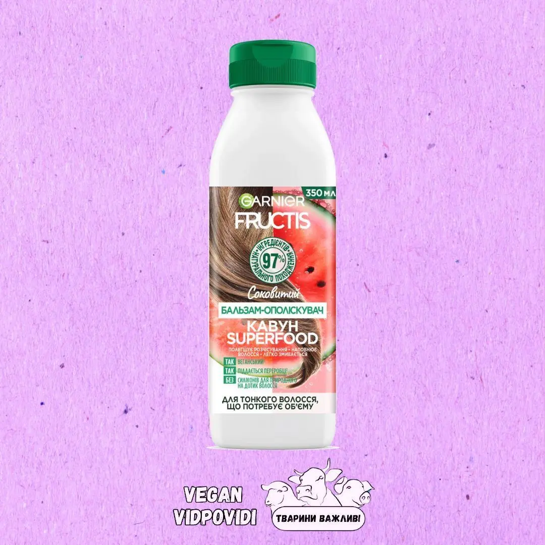 Бальзам для волосся Garnier Fructis SUPERFOOD Кавун Наповнення