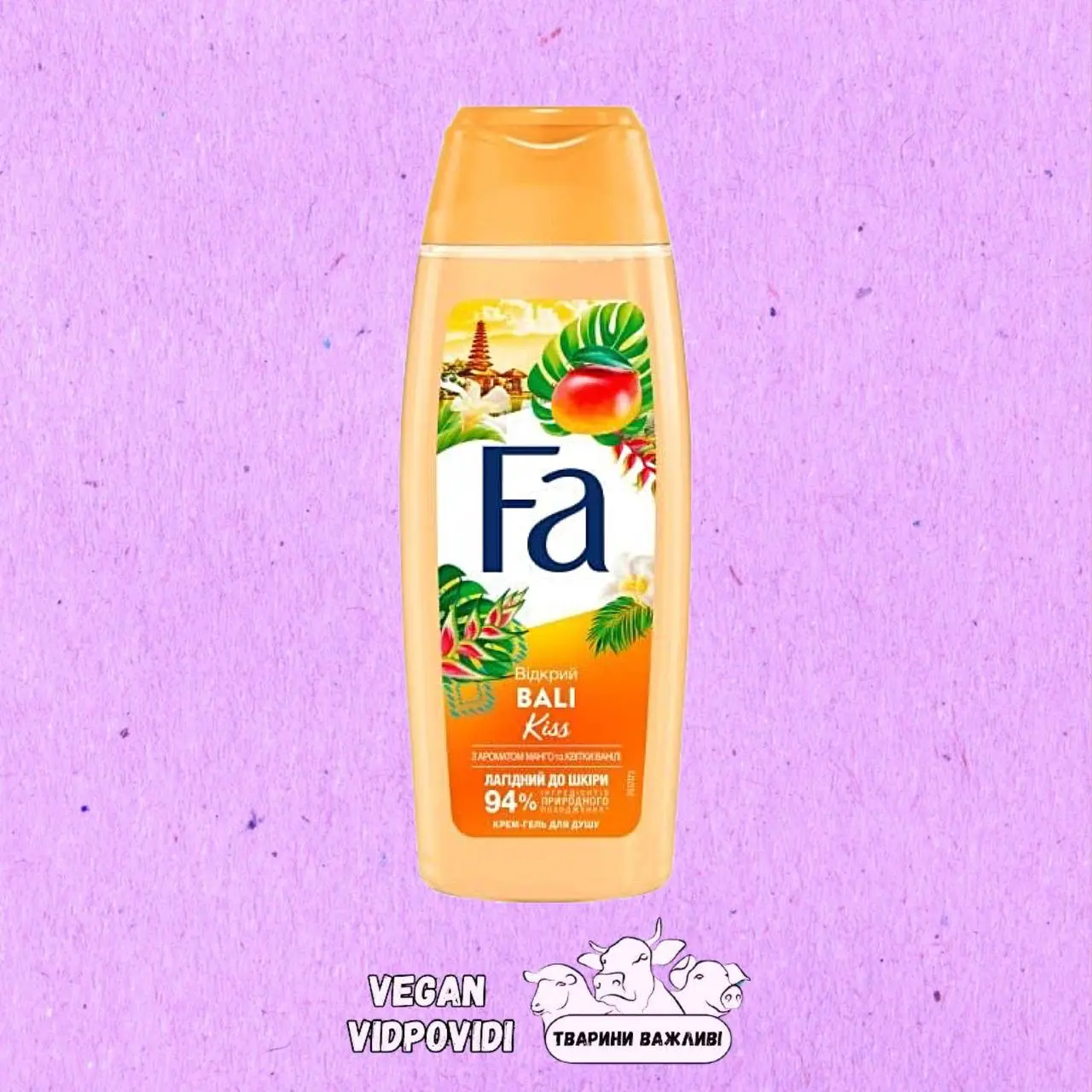 Гель для душу Fa Bali Kiss Ритми Островів, аромат манго та квітки ванілі