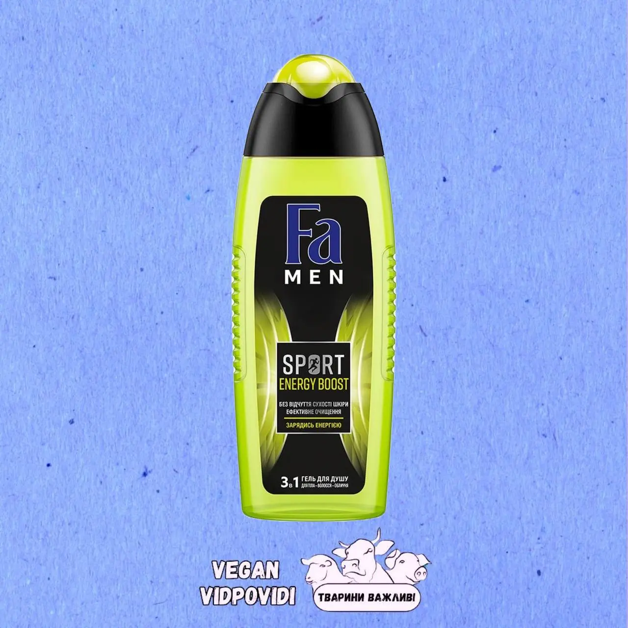 Гель для душу 3 в 1 для тіла, обличчя та волосся Fa Men Sport Energy Boost