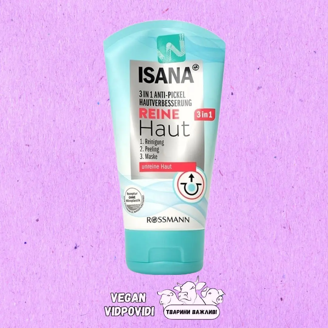 Гель-пілінг для очищення шкіри Isana 3 в 1