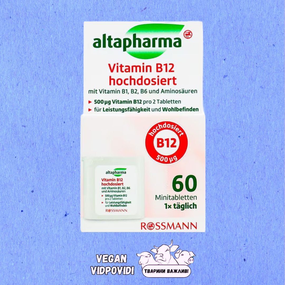 Вітамін B12 Altapharma