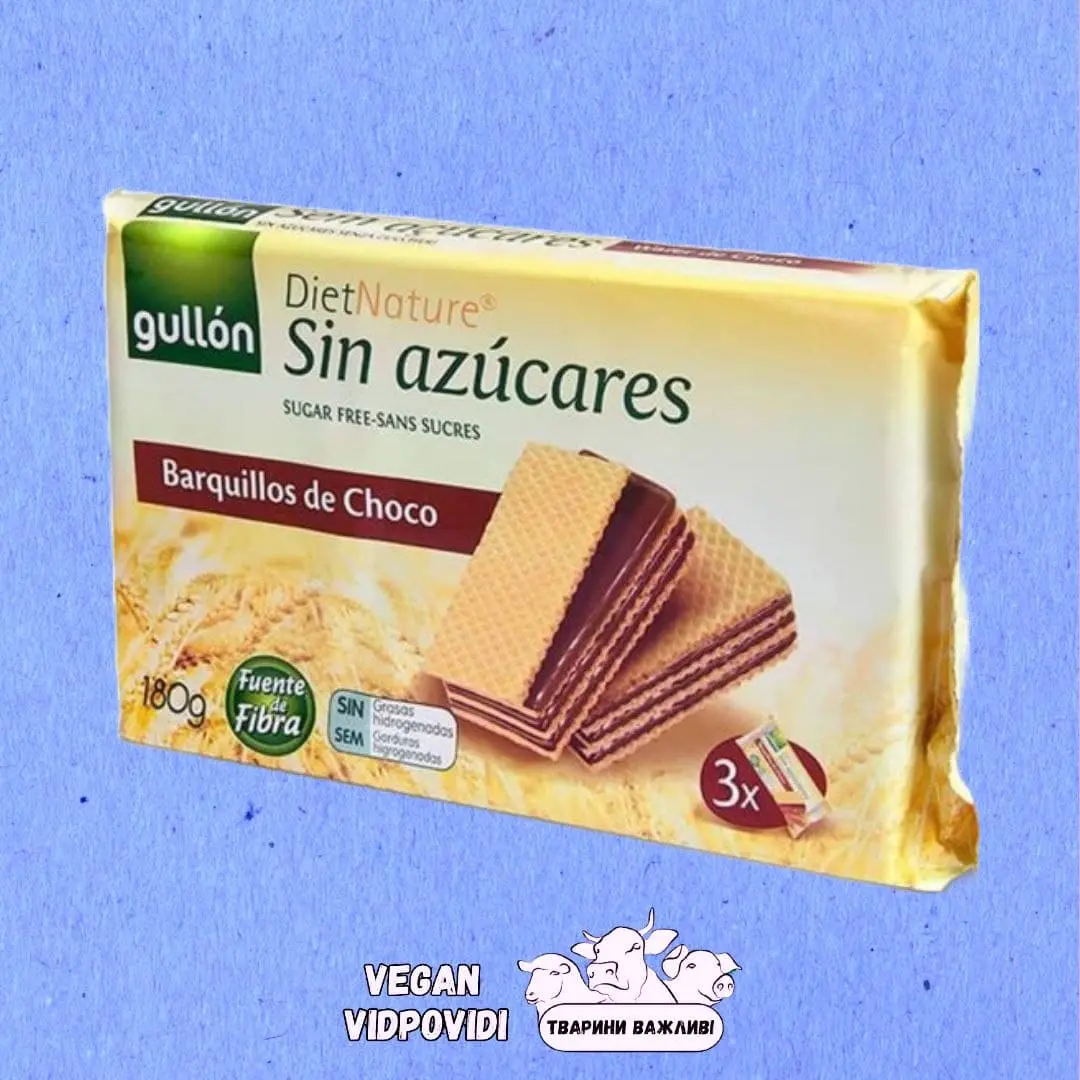 Вафлі Gullon Diet Nature з шоколадом без цукру