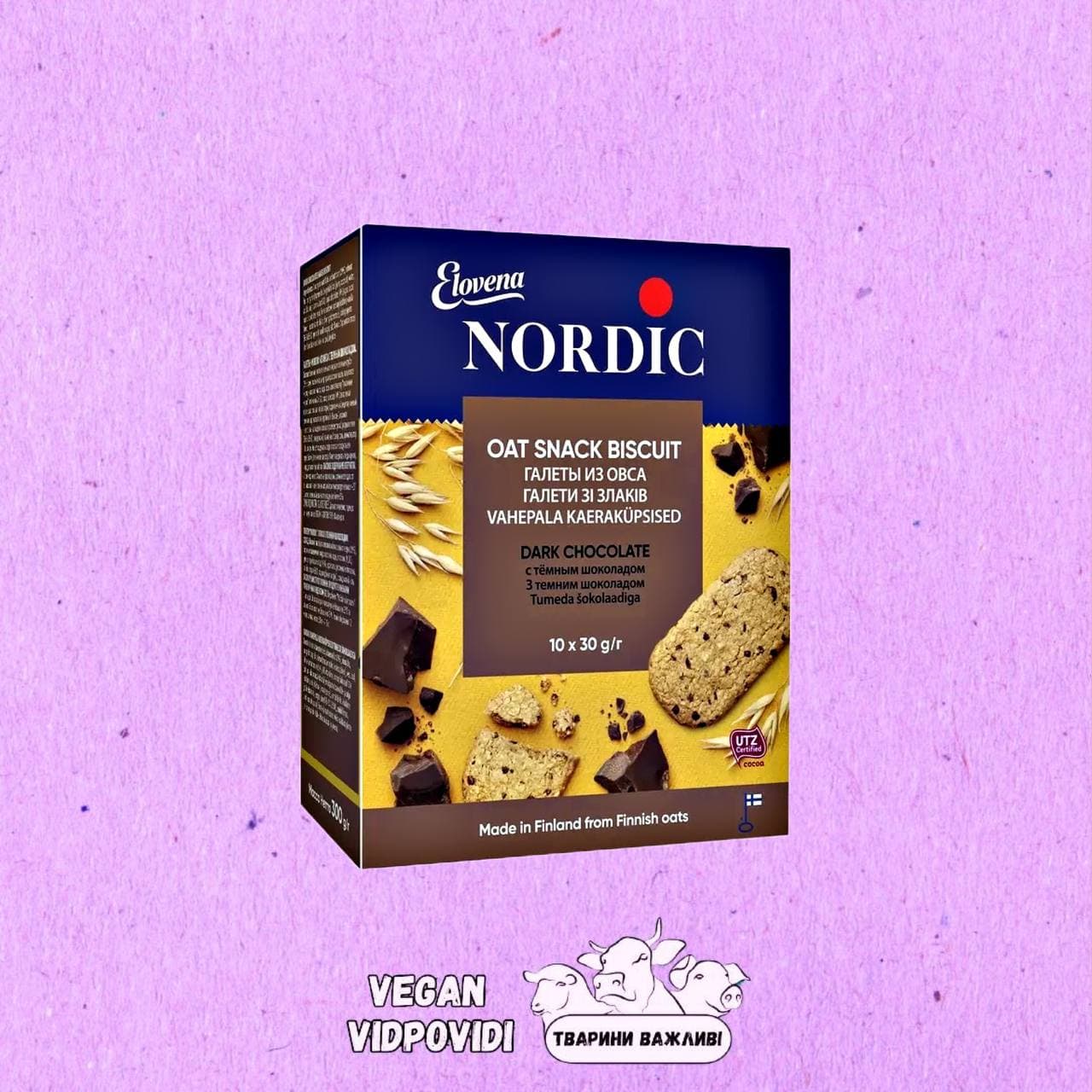 Галета Nordic з вівса з темним шоколадом