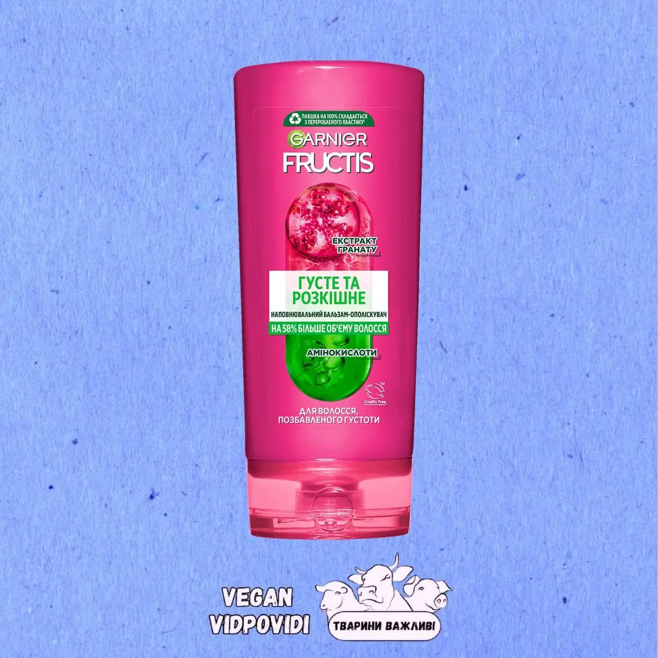 Бальзам для волосся Garnier Fructis Густе та розкішне