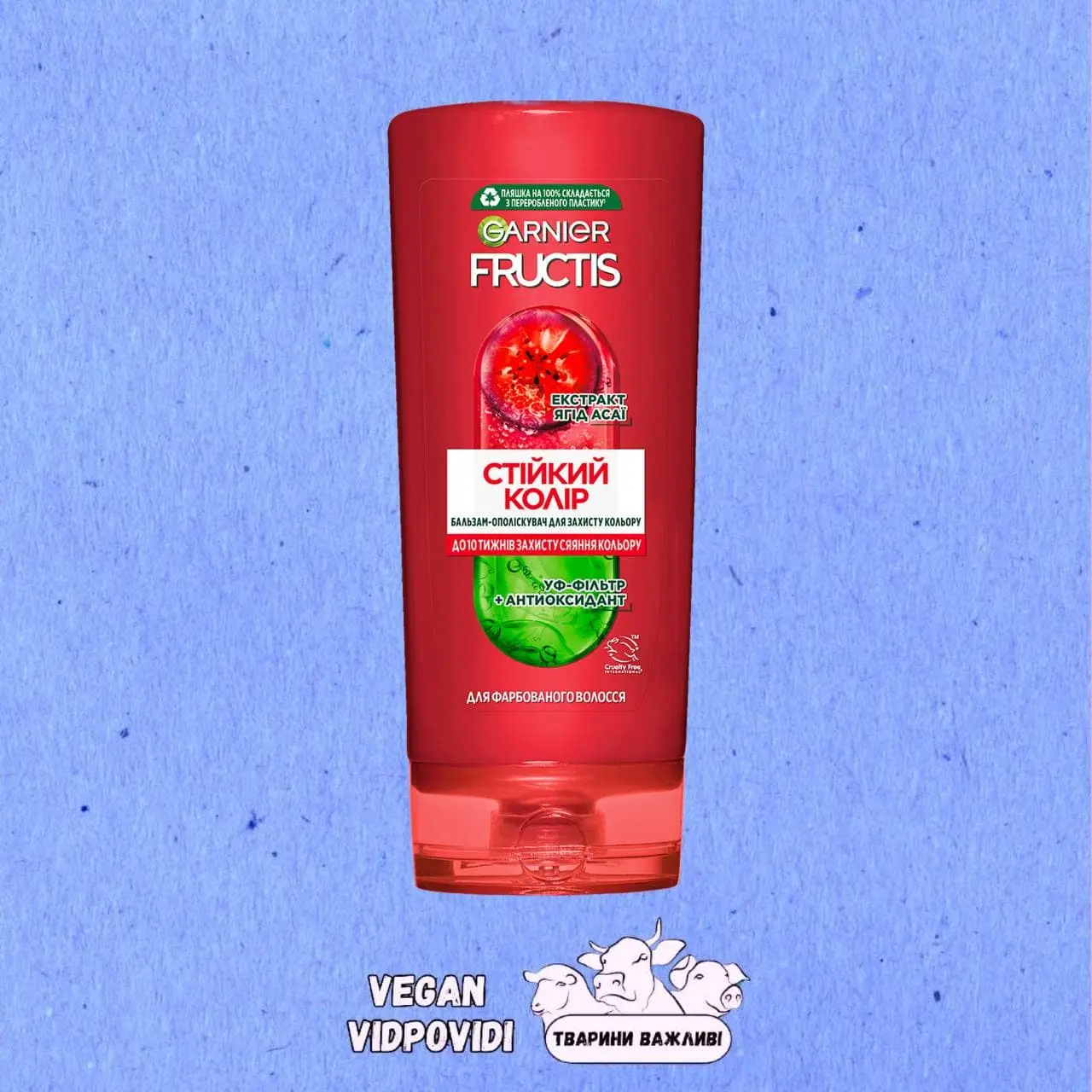Бальзам-ополіскувач Garnier Fructis Стійкий Колір для фарбованого або мелірованого волосся