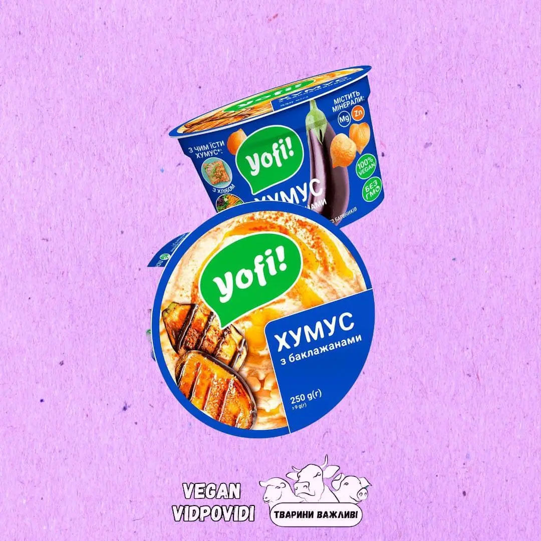 Хумус Yofi з баклажанами