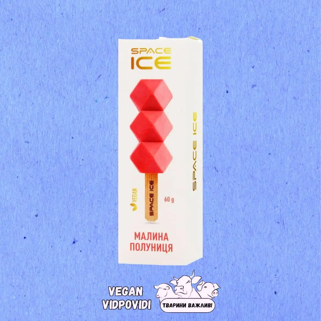 Морозиво  Space ice Малина полуниця