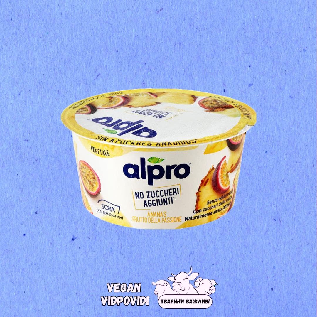 Йогурт без цукру Alpro Ананас-маракуйя