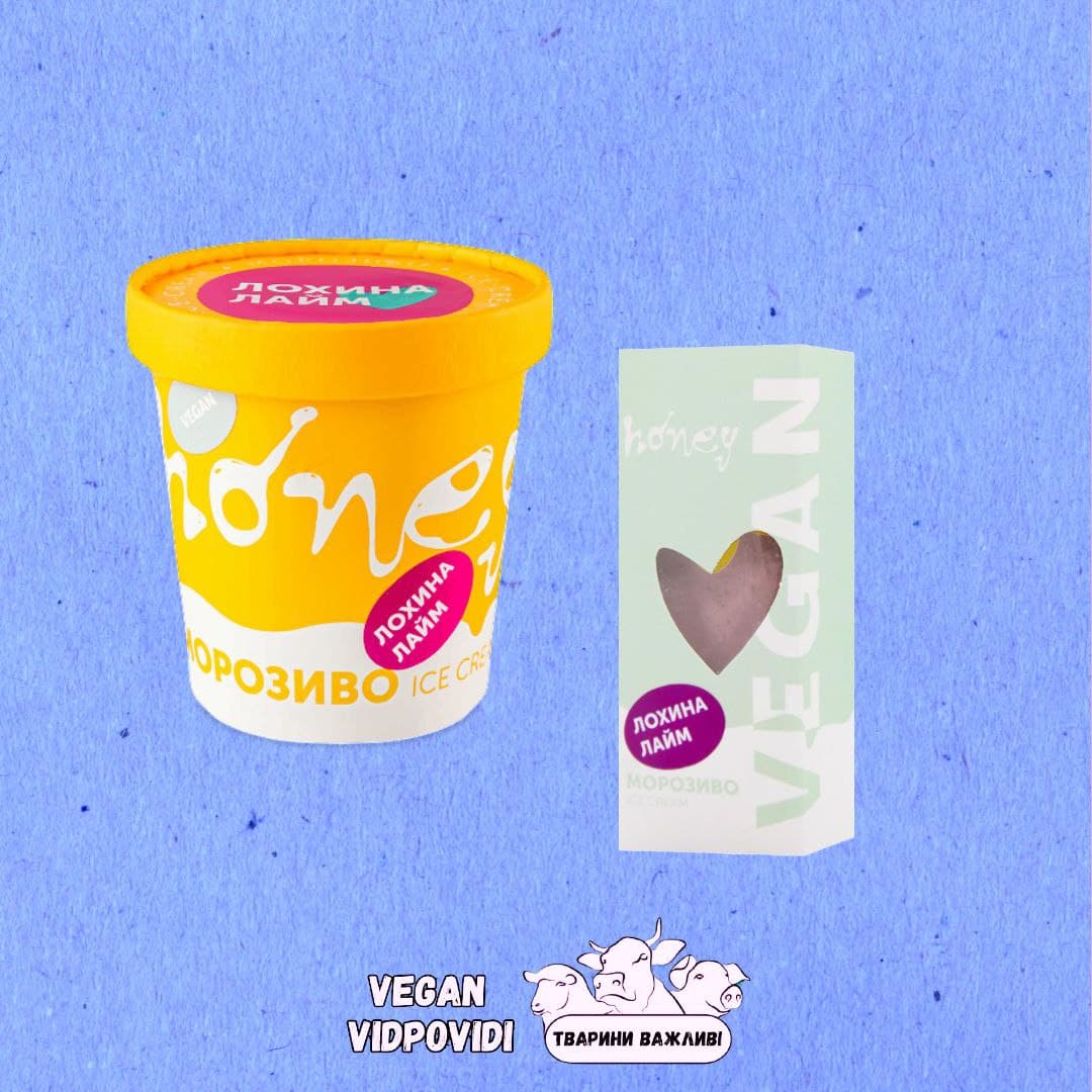 Морозиво Лохина-лайм Веган Honey