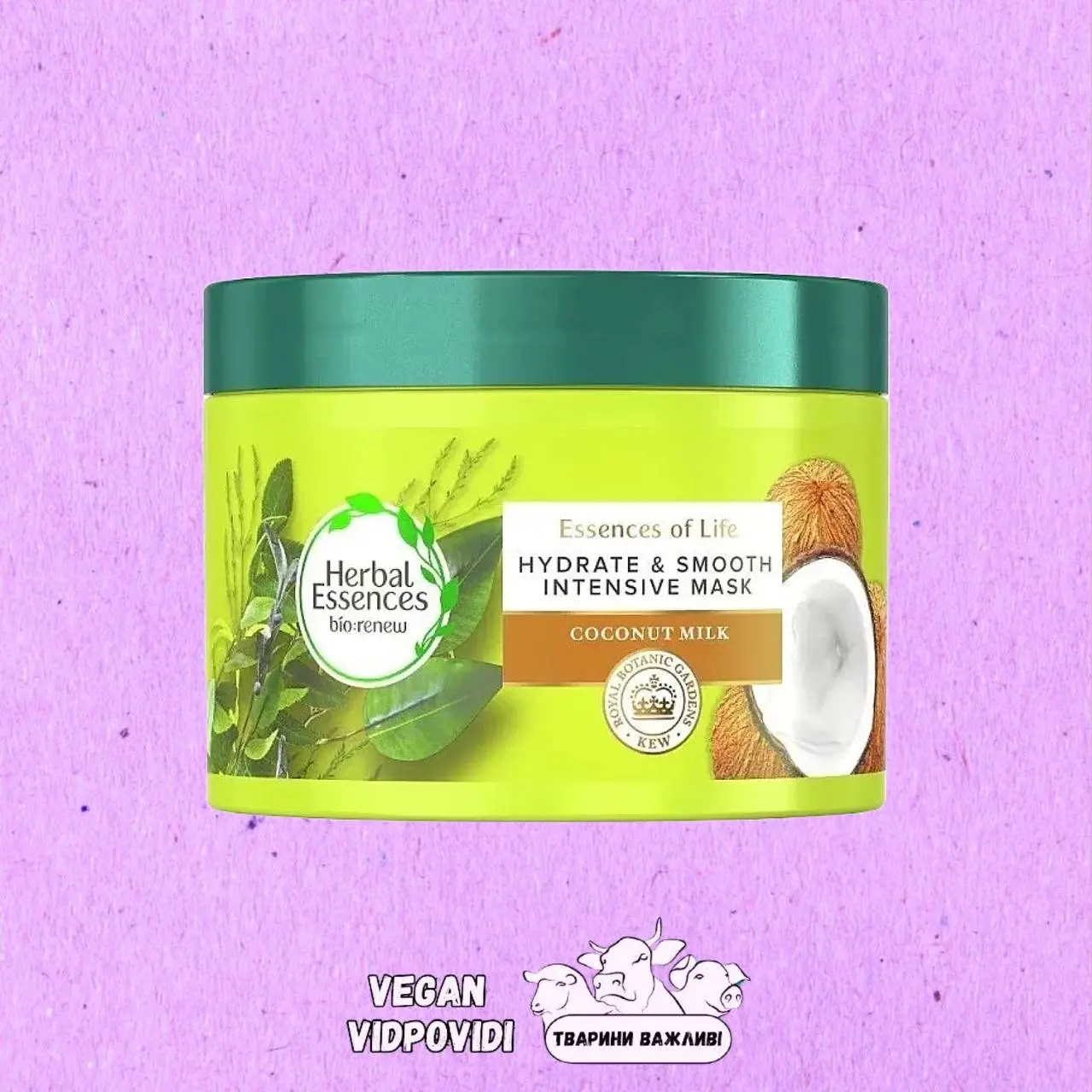 Маска для волосся Herbal Essences Зволоження с кокосом