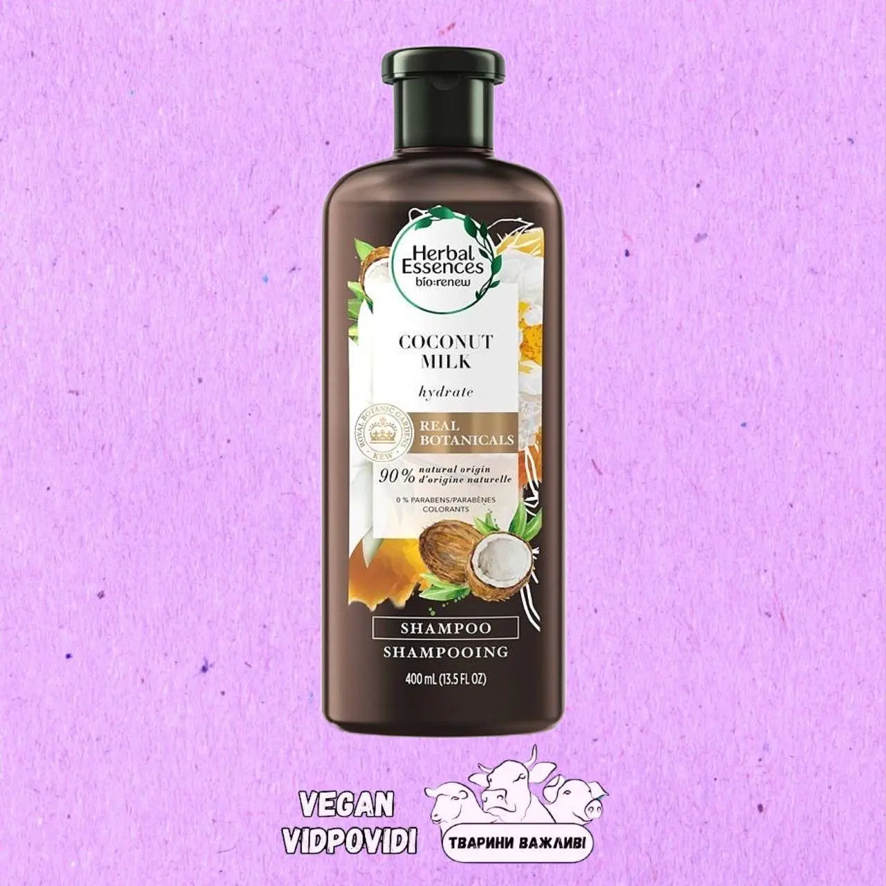 Шампунь Кокосовий напій Herbal Essence