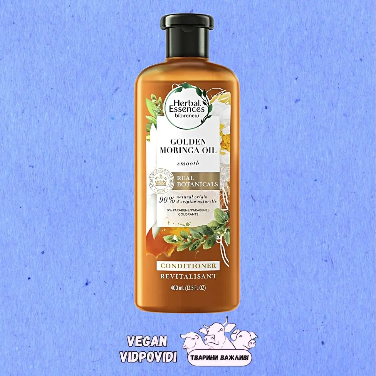 Бальзам-ополіскувач для волосся Herbal Essences Олія моринги, захист від ламкості