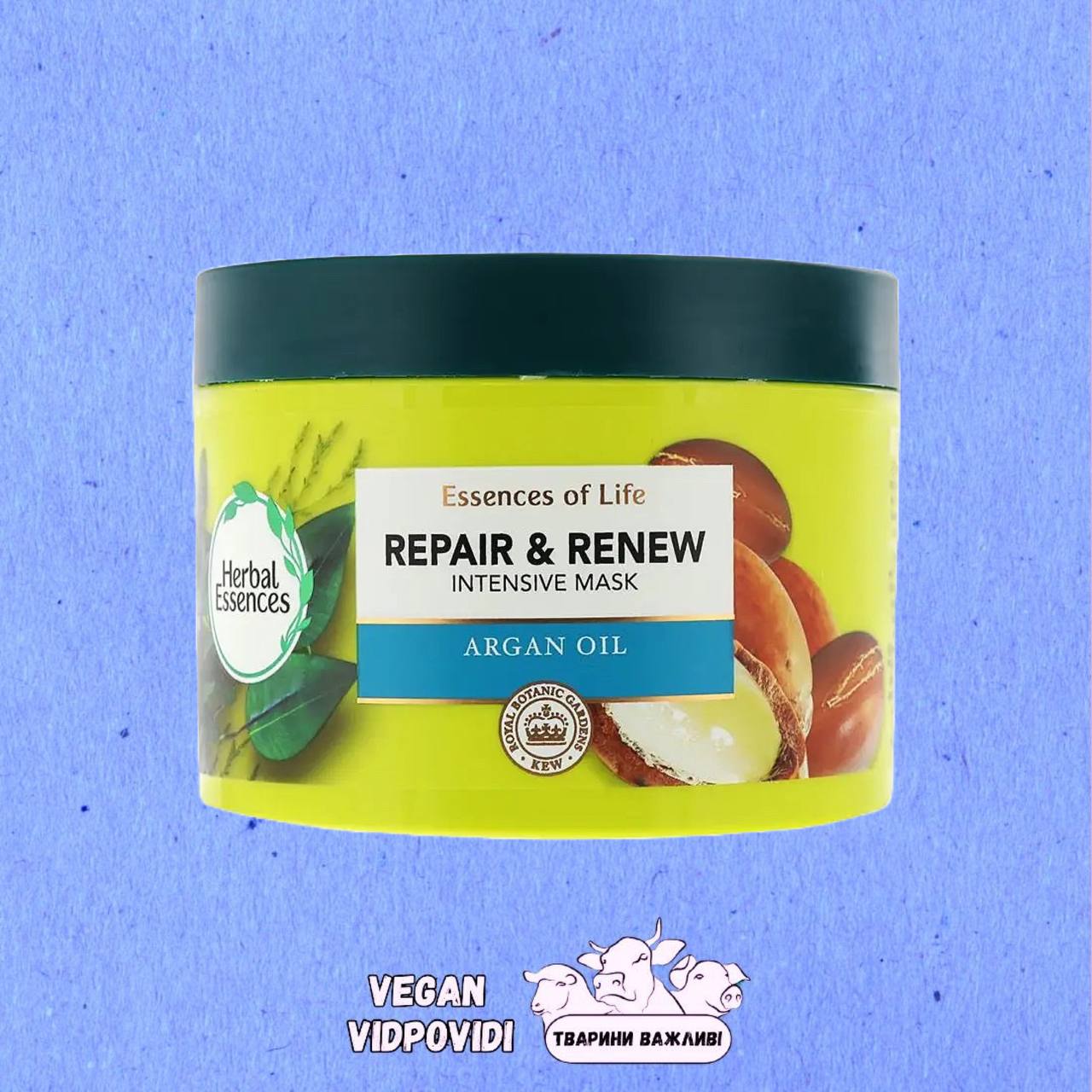 Маска для волосся Herbal Essences Repair & Renew Intensive Mask з аргановою олією