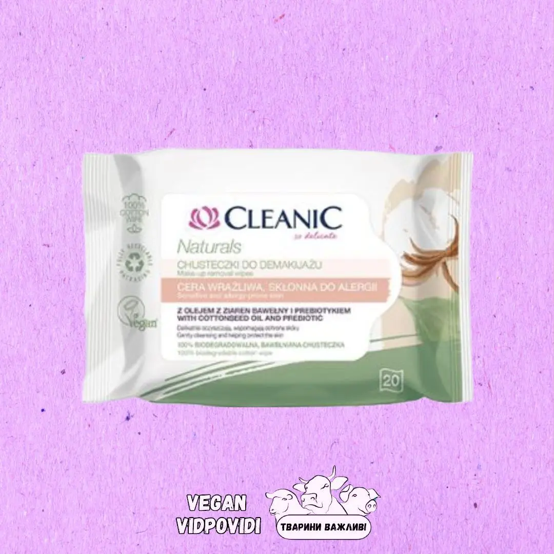 Вологі серветки Cleanic