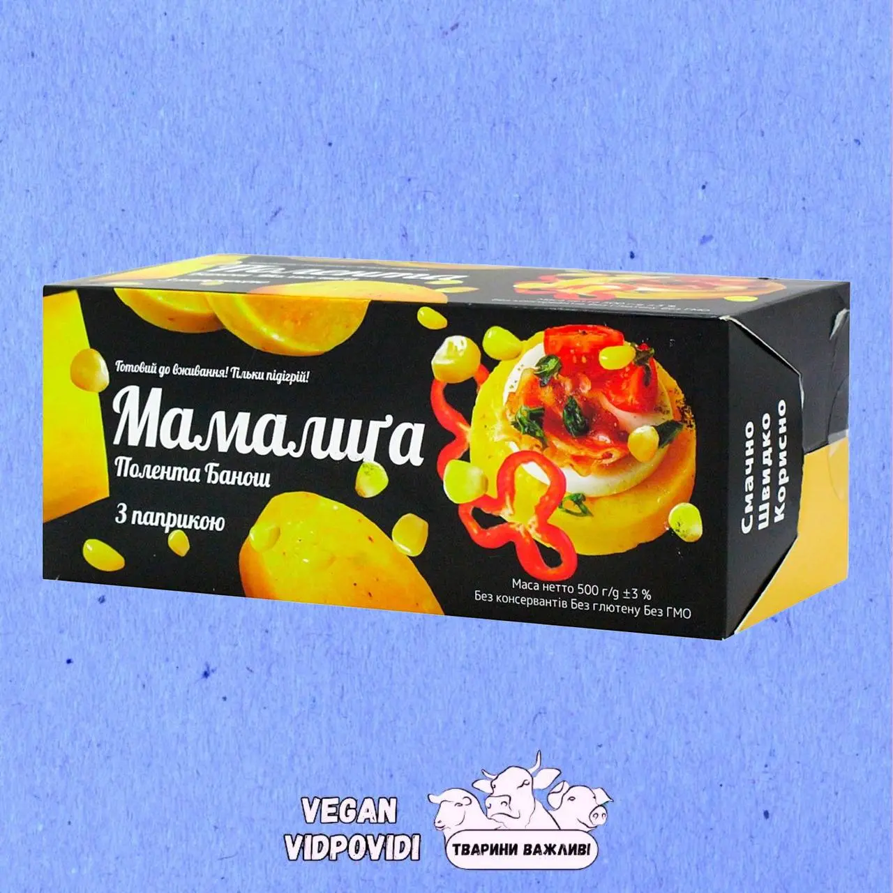 Мамалига Фабрика поленти з паприкою
