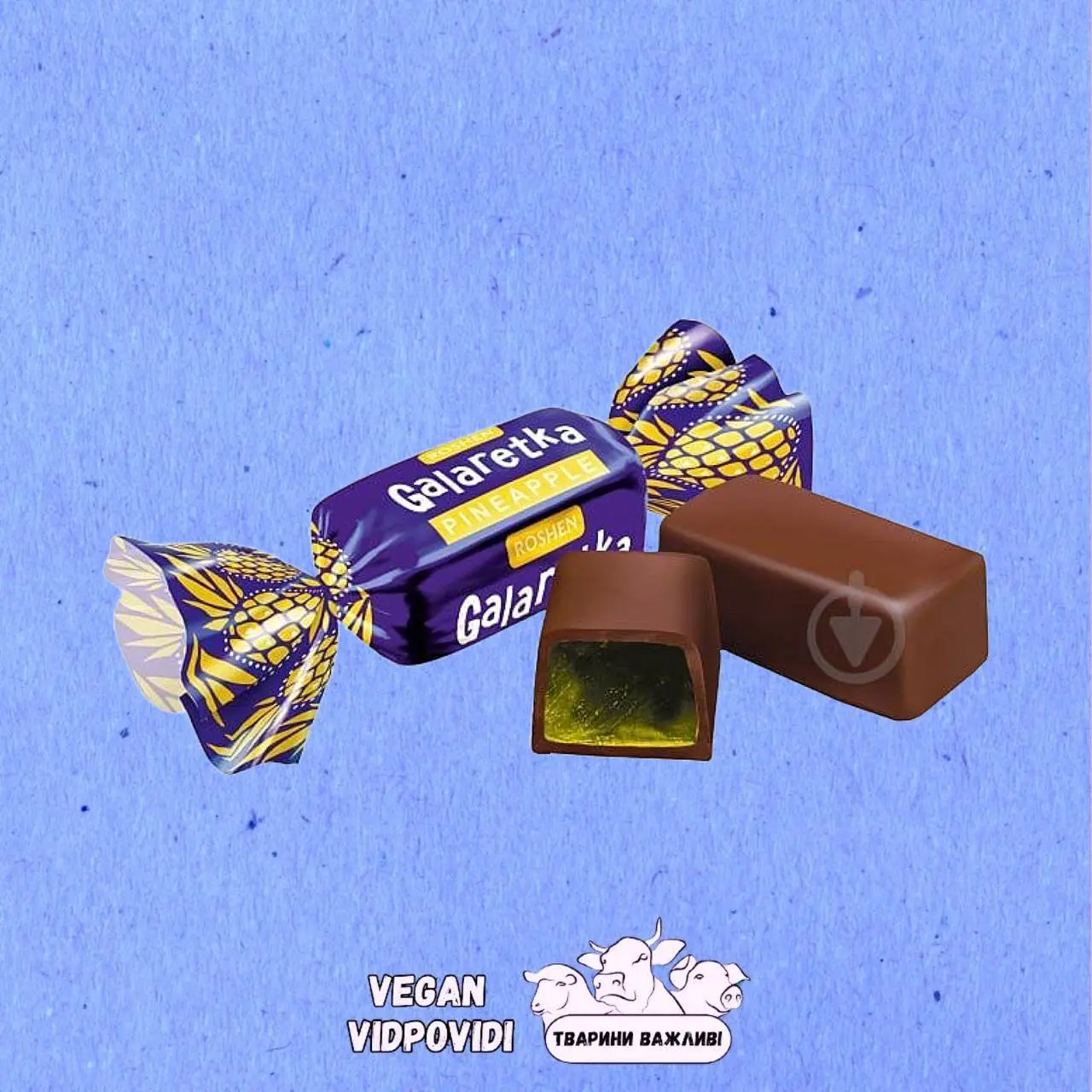 Цукерки Roshen (Рошен) Galaretka