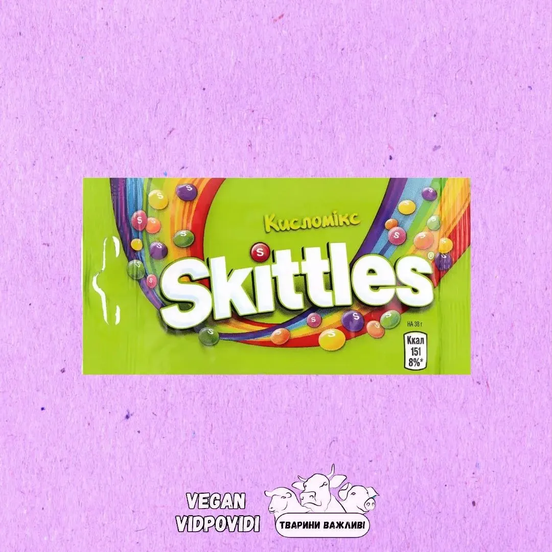 Skittles Кисломікс