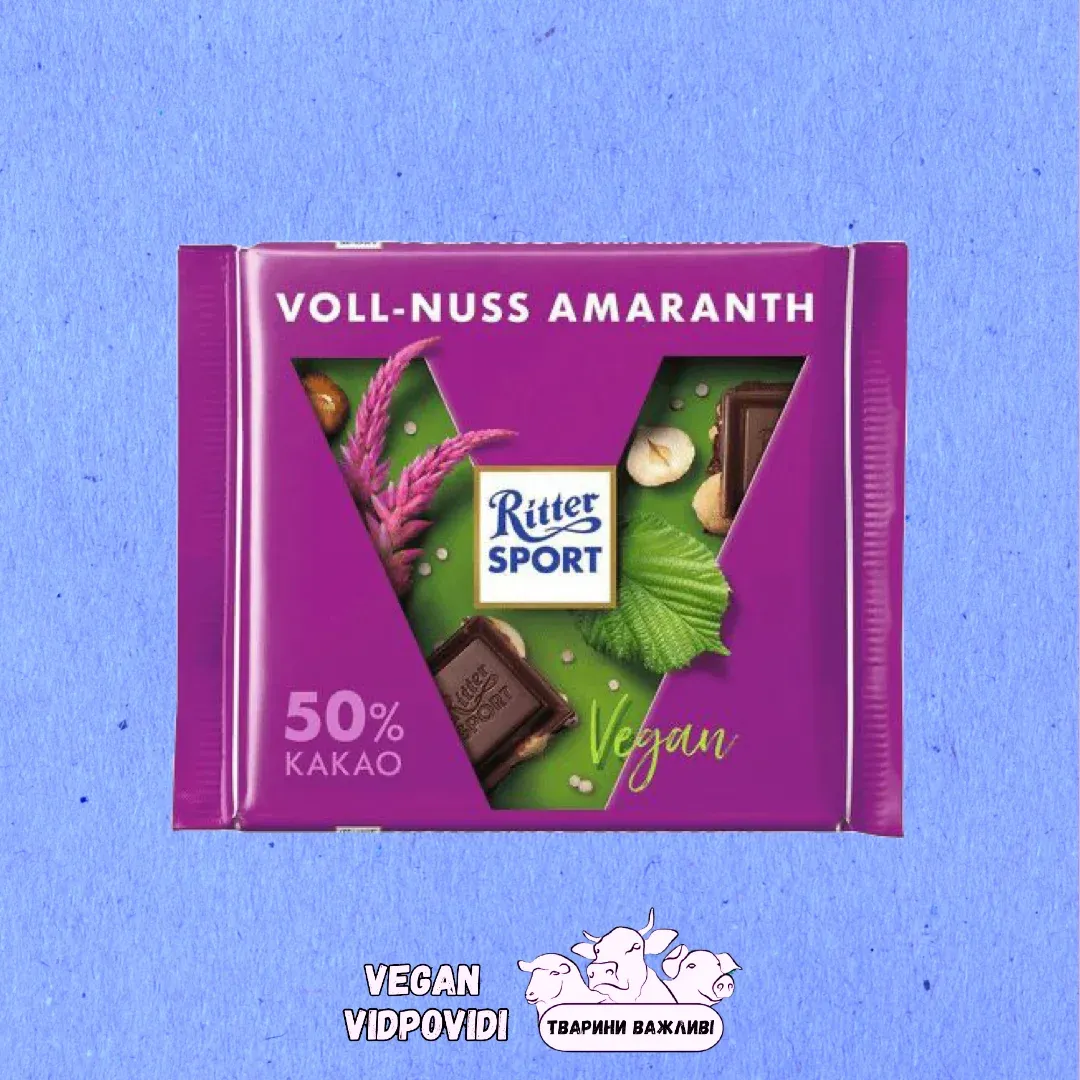 Шоколад Ritter Sport Vegan фундук і амарант