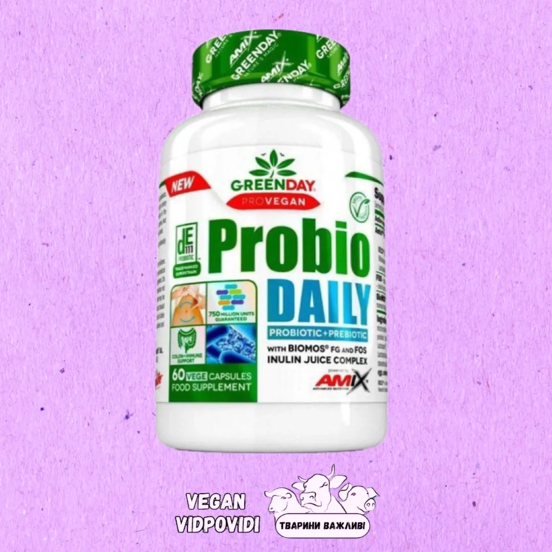 Пробіотик Ензими для спорту Amix Nutrition GreenDay ProVegan Probio Daily