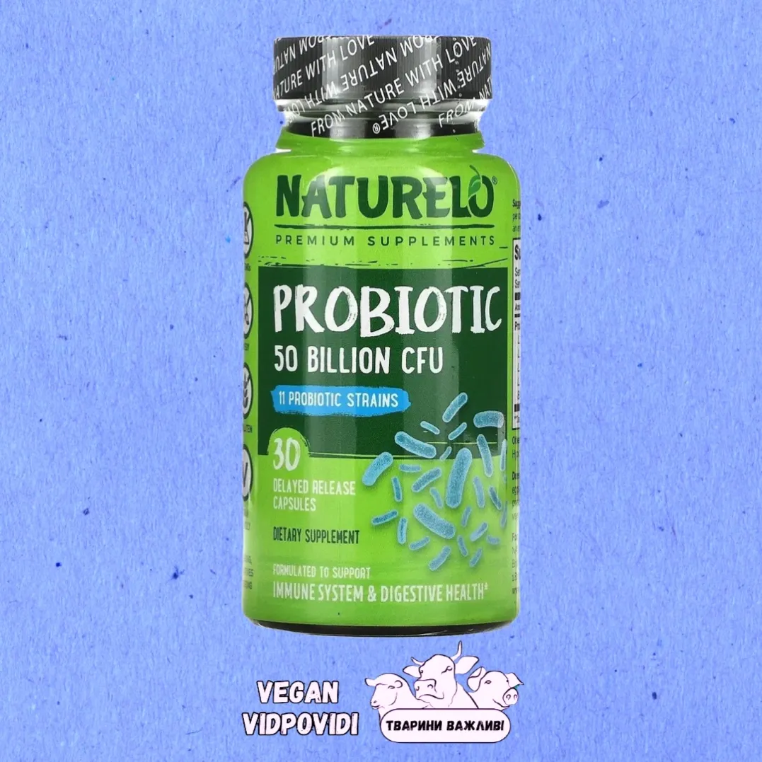 Пробіотик NATURELO vegan probiotic