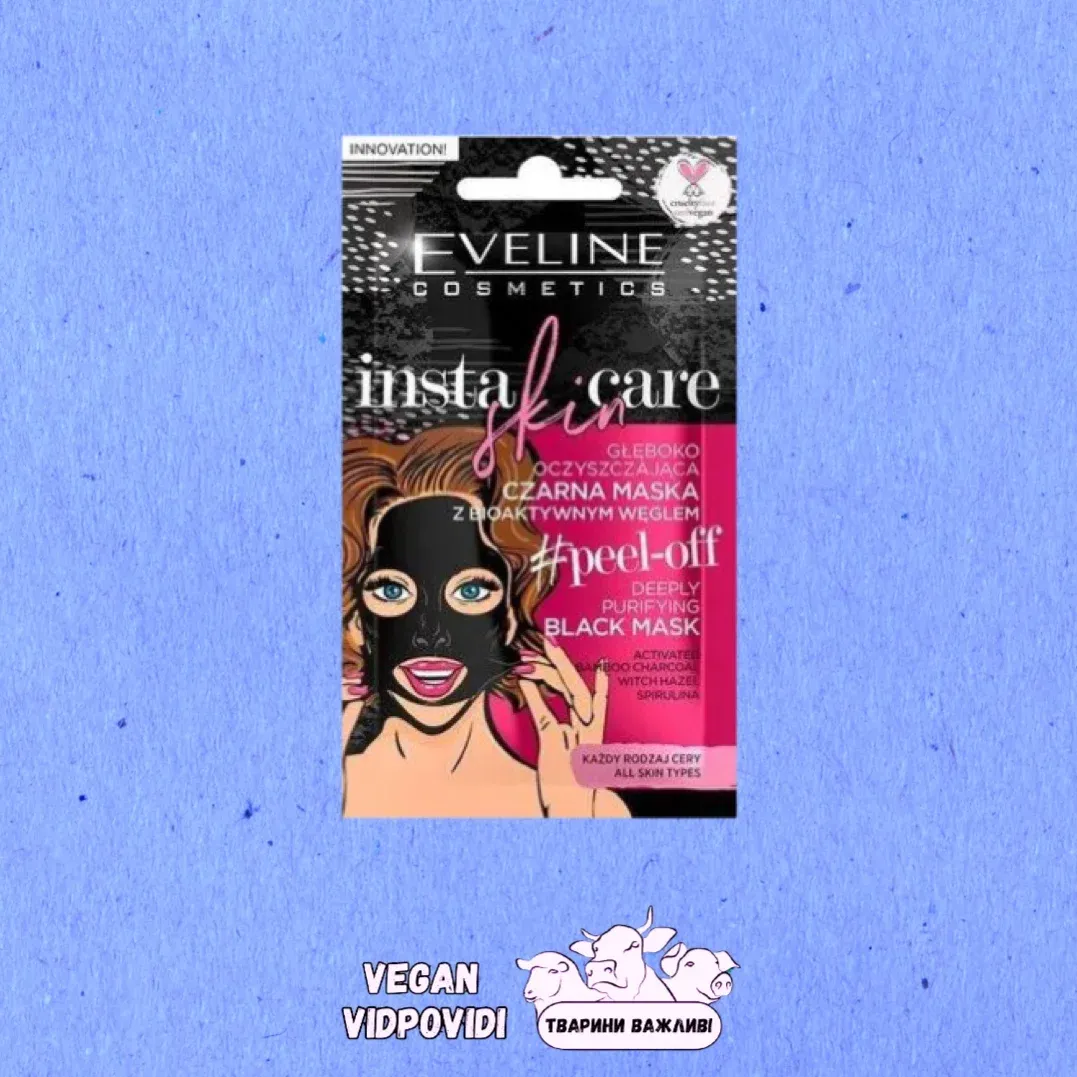 Очищувальна чорна маска-плівка для обличчя Eveline Cosmetics