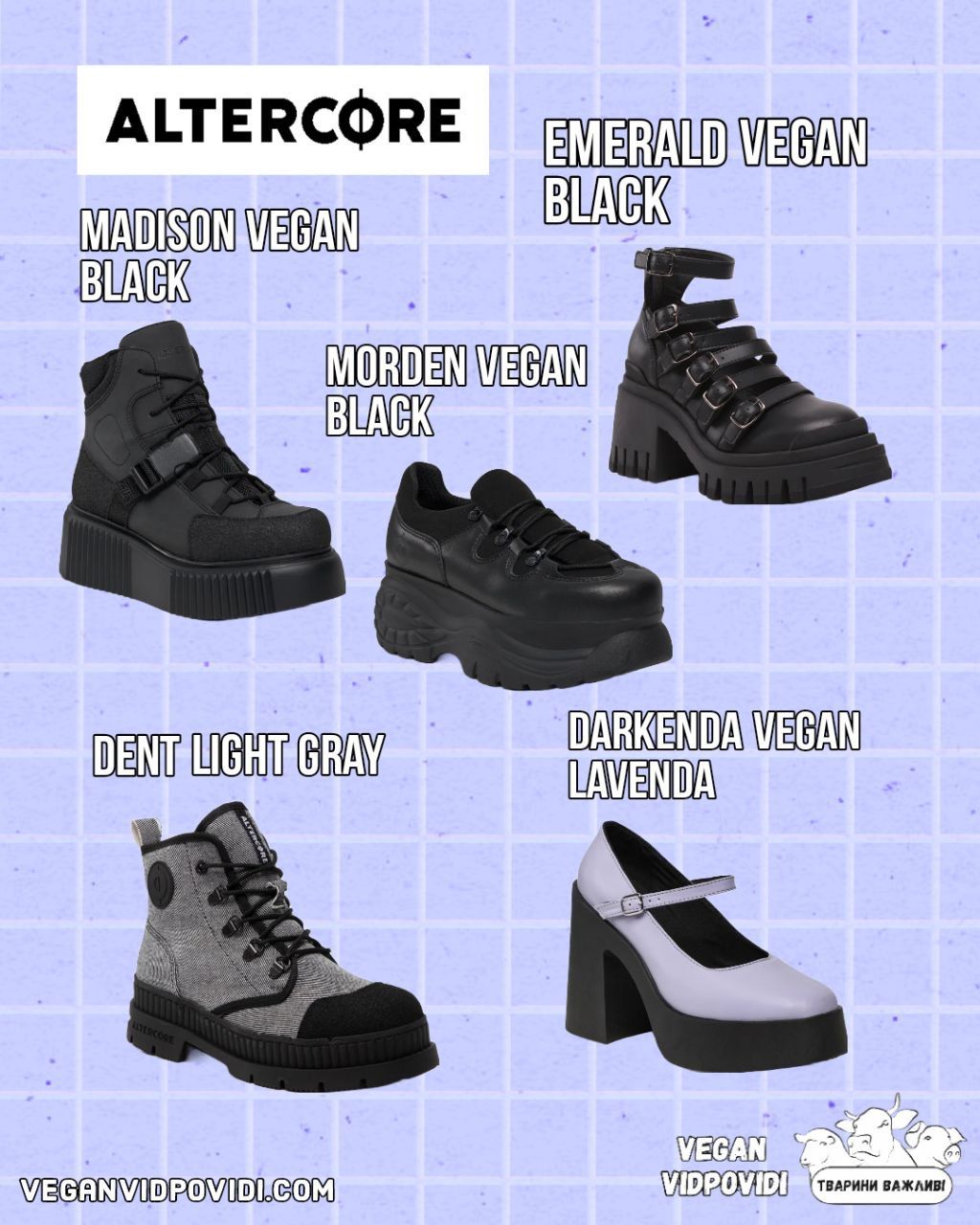 Взуття Altercore