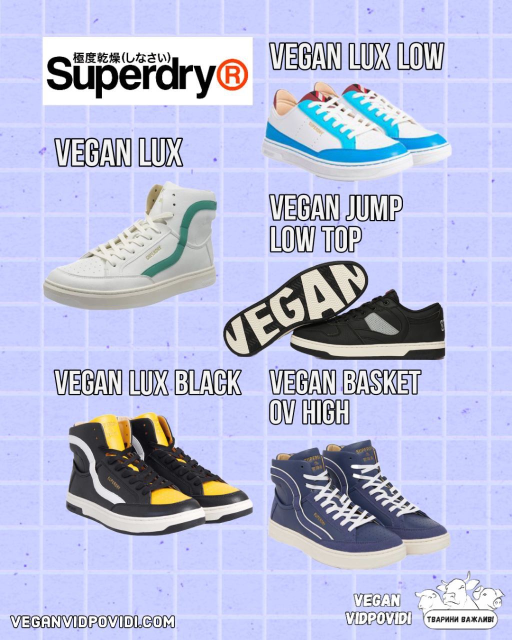 Взуття Superdry