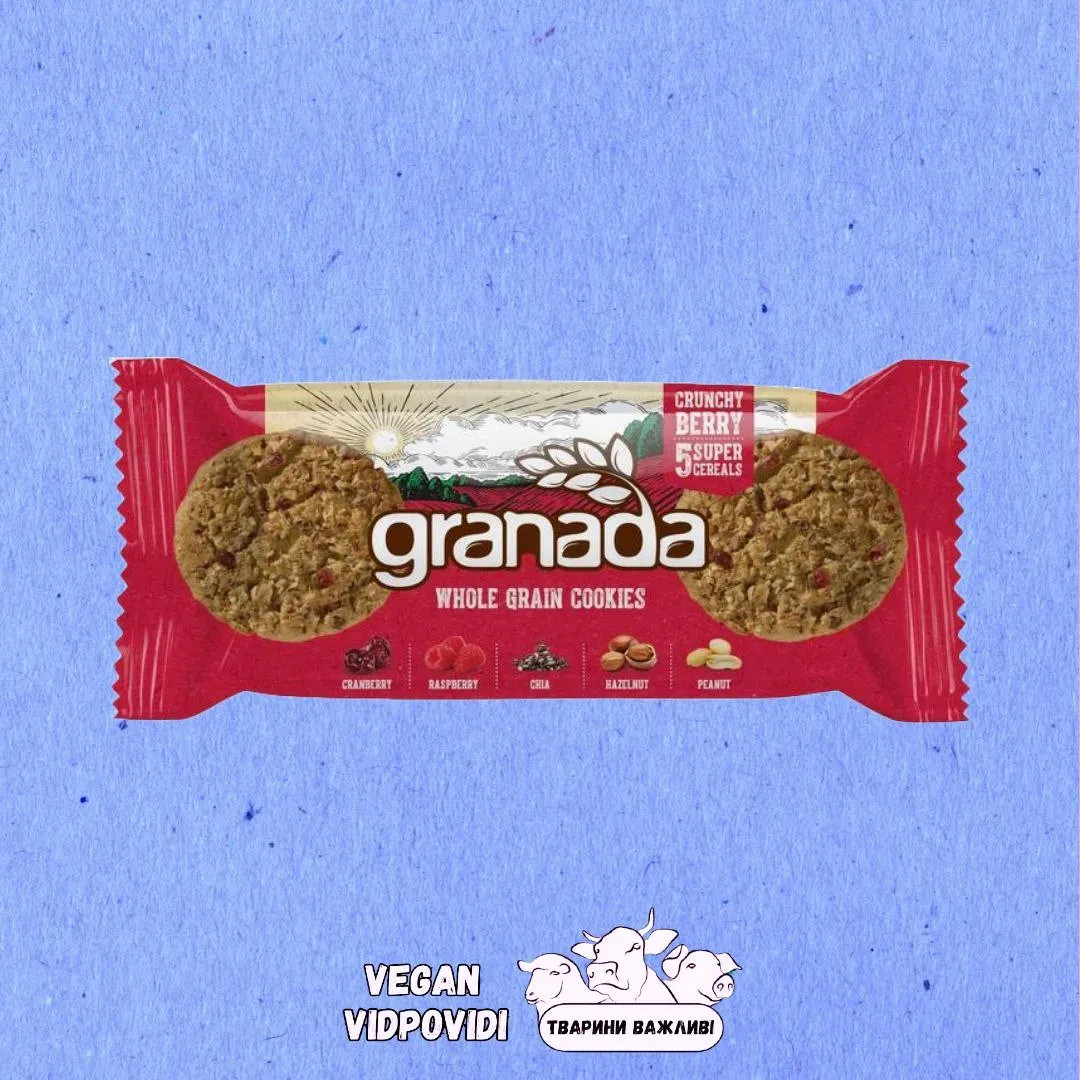 Печиво цільнозернове Granada з вівсяними пластівцями, арахісом, фундуком, насінням чіа, малиною, журавлиною