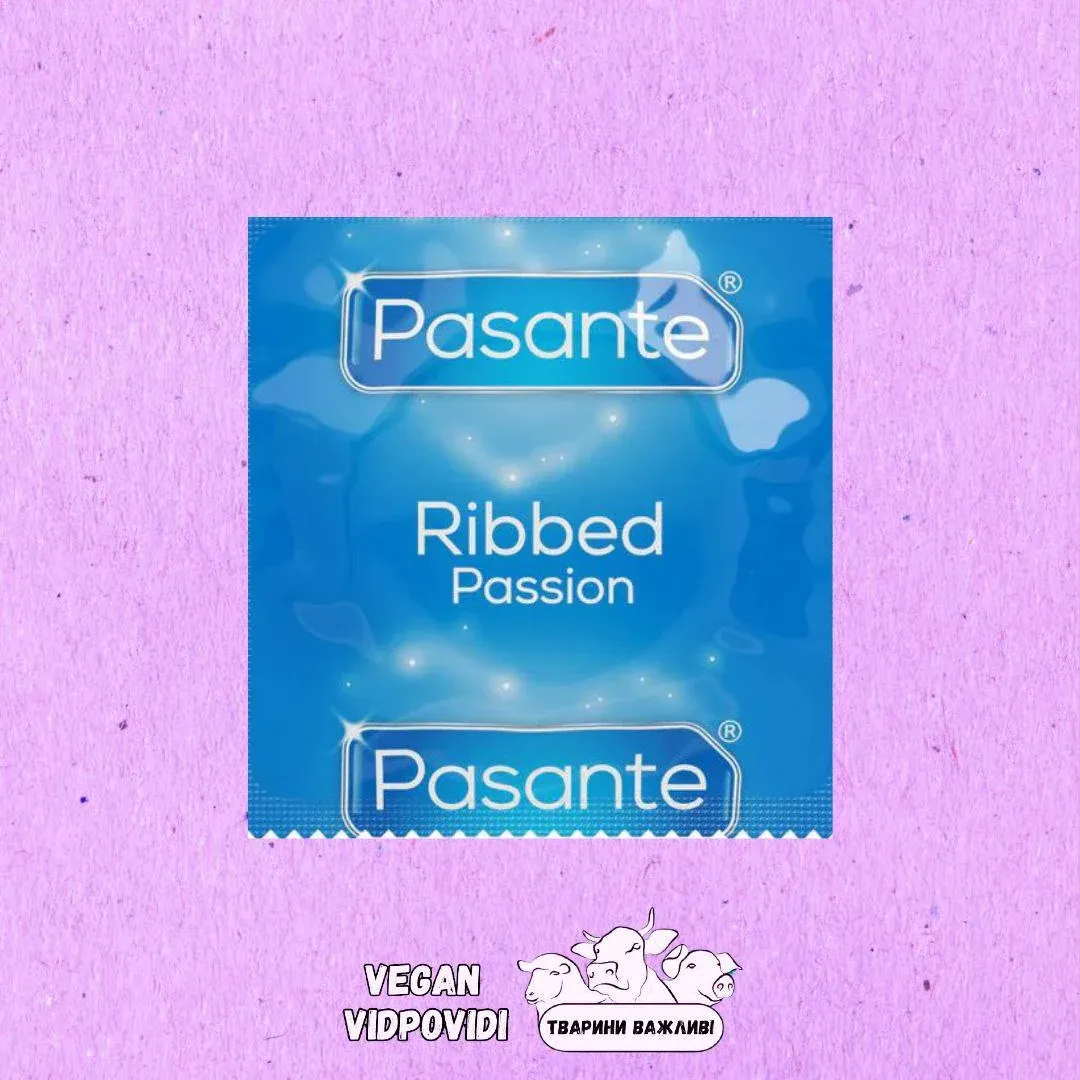 Презервативи Pasante