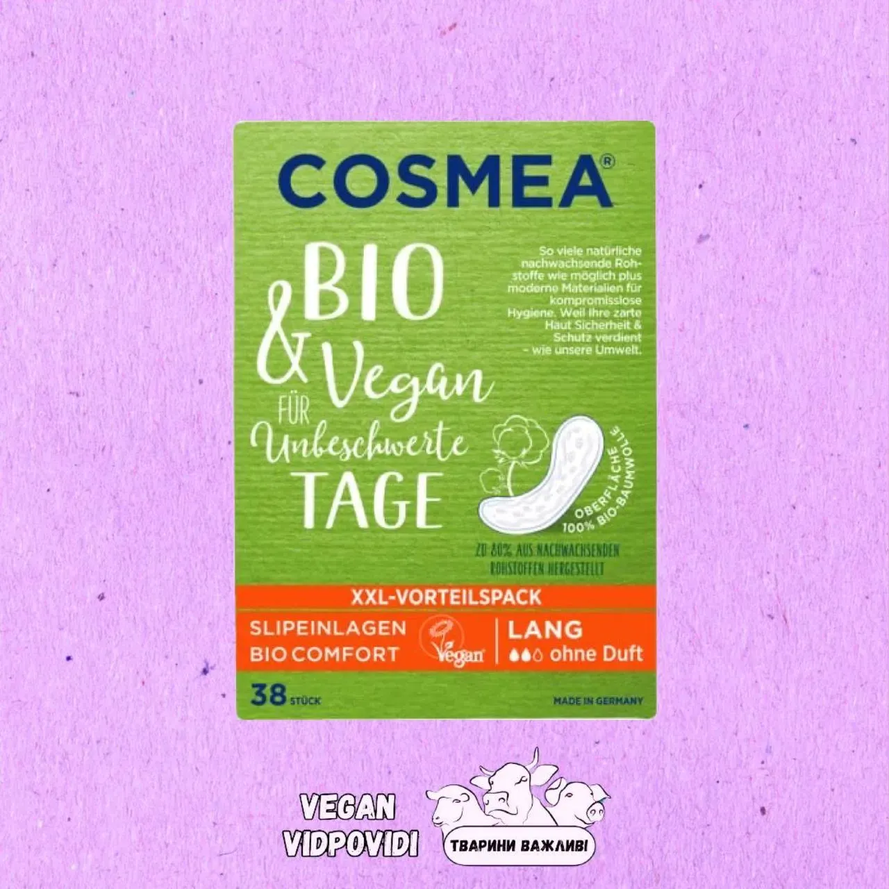 Гігієнічні прокладки Cosmea Bio Super