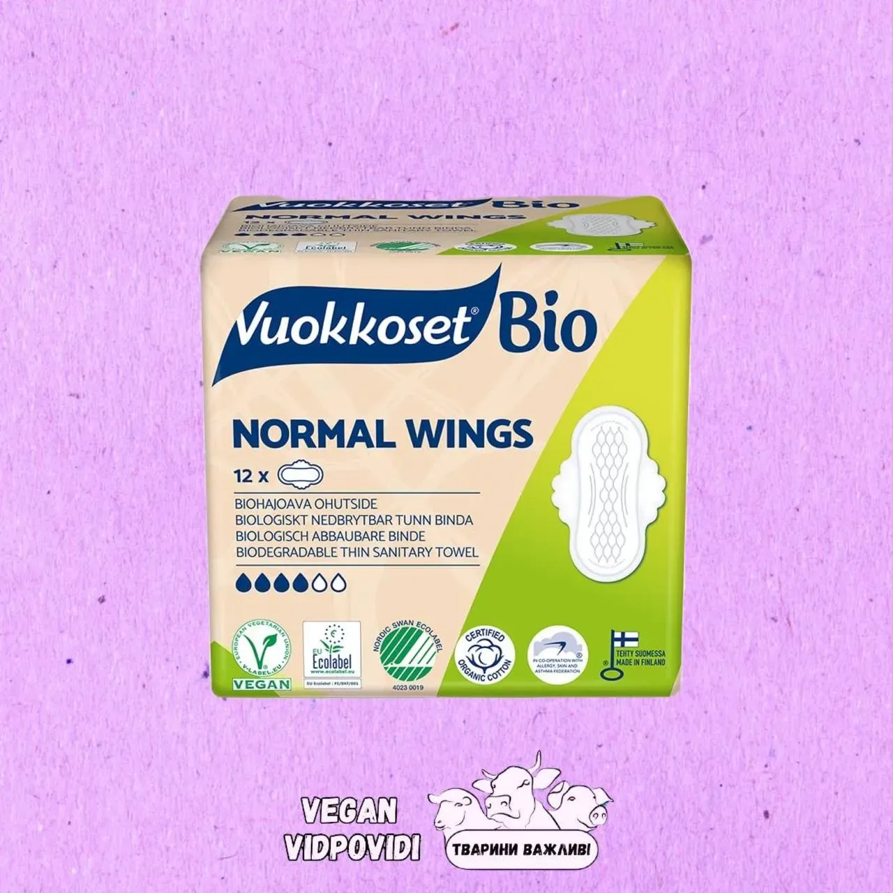 Прокладки гігієнічні з крильцями Vuokkoset Bio Normal Wings