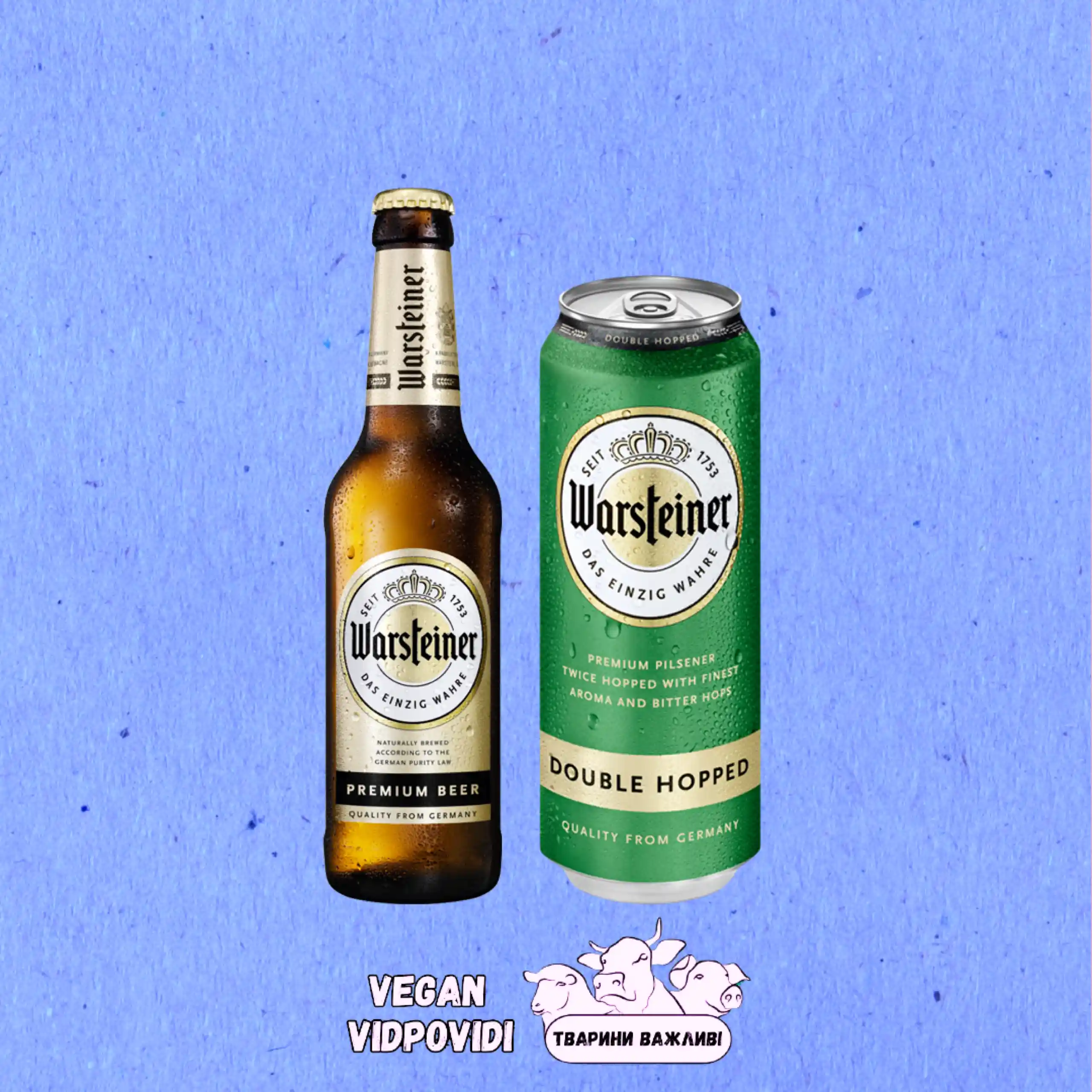 Пиво Warsteiner