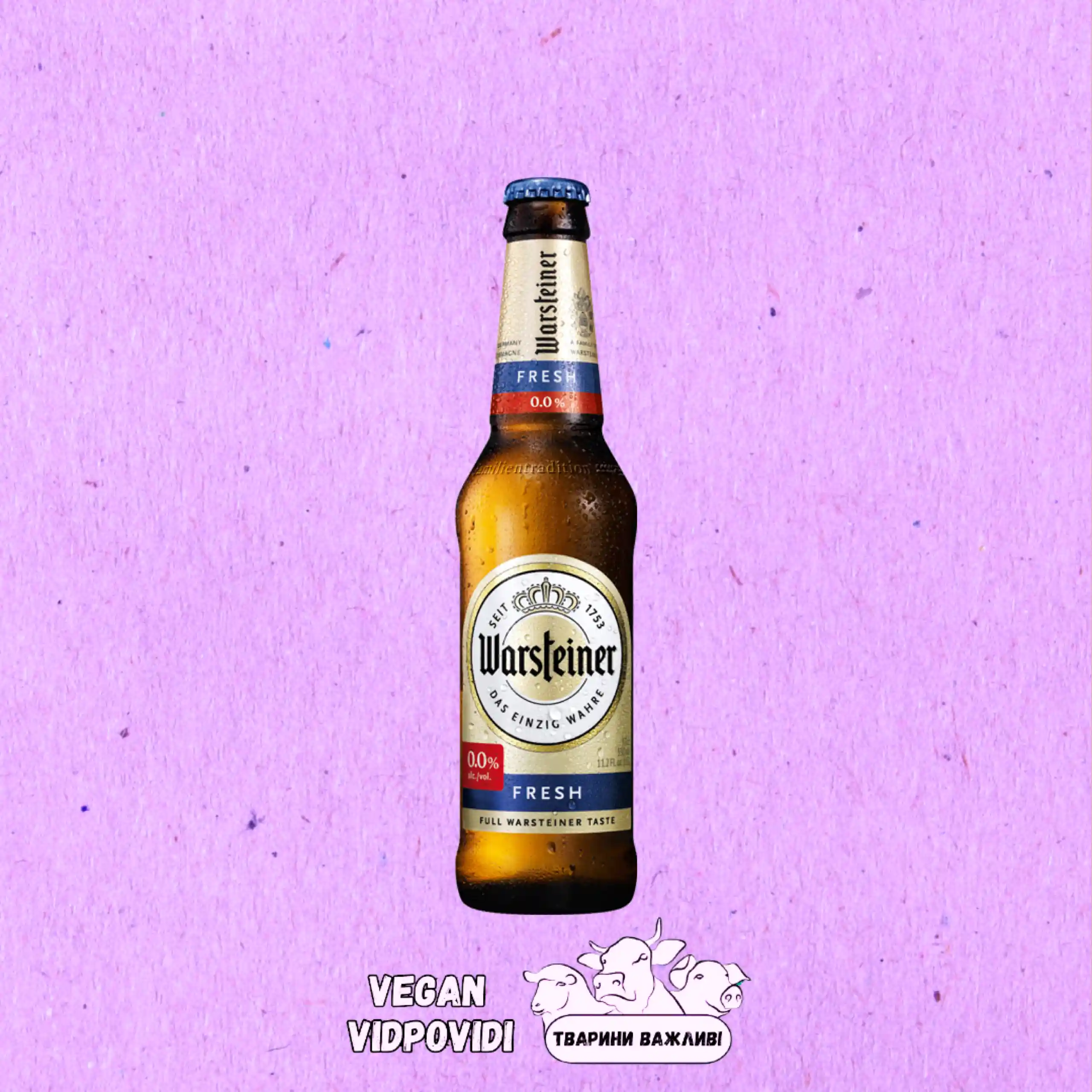 Пиво Warsteiner безалкогольне