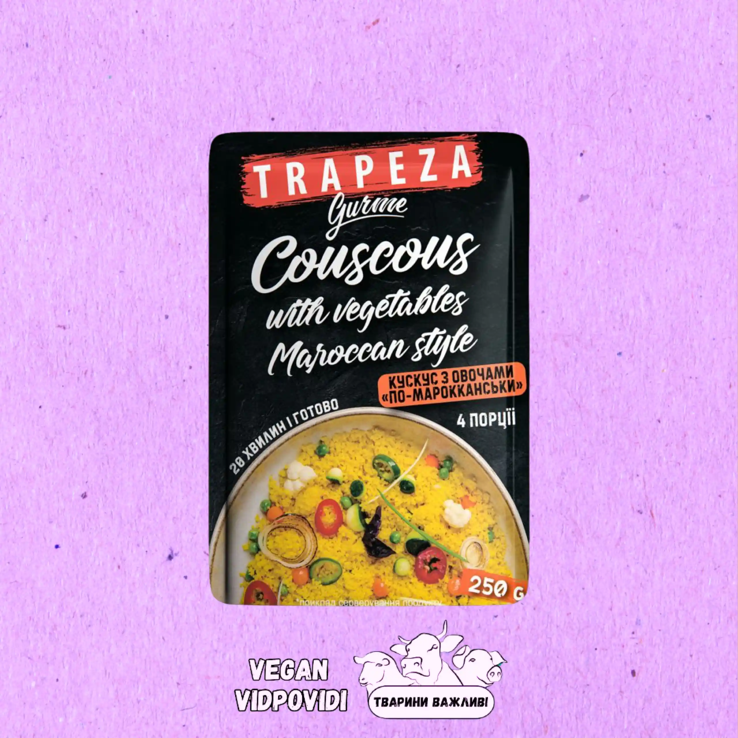 Кускус з овочами по-мароканськи Trapeza Gurme