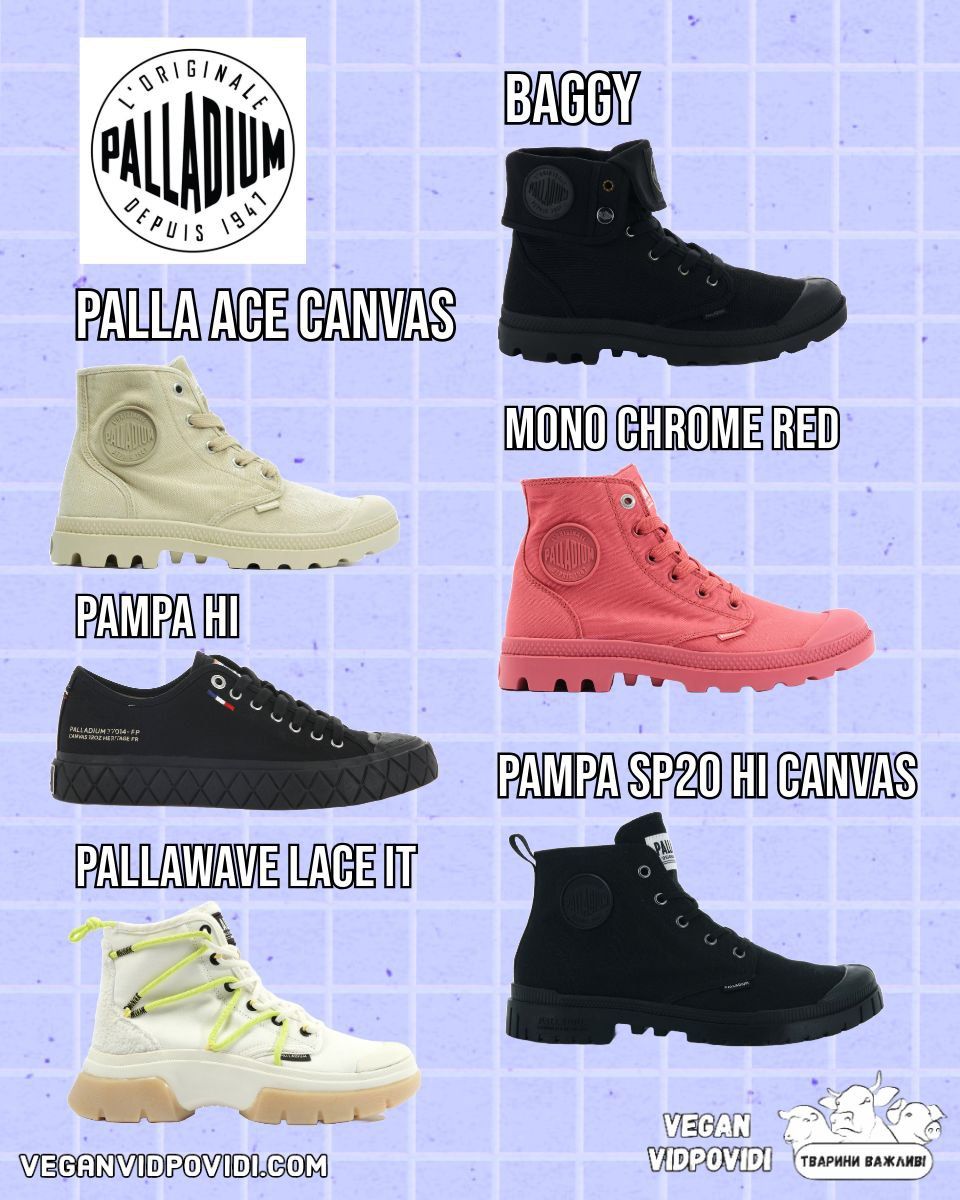 Взуття Palladium