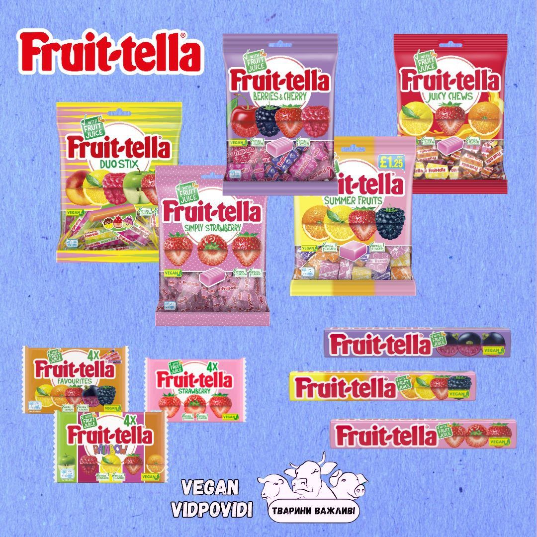 Цукерки Fruit-tella (список) vegan