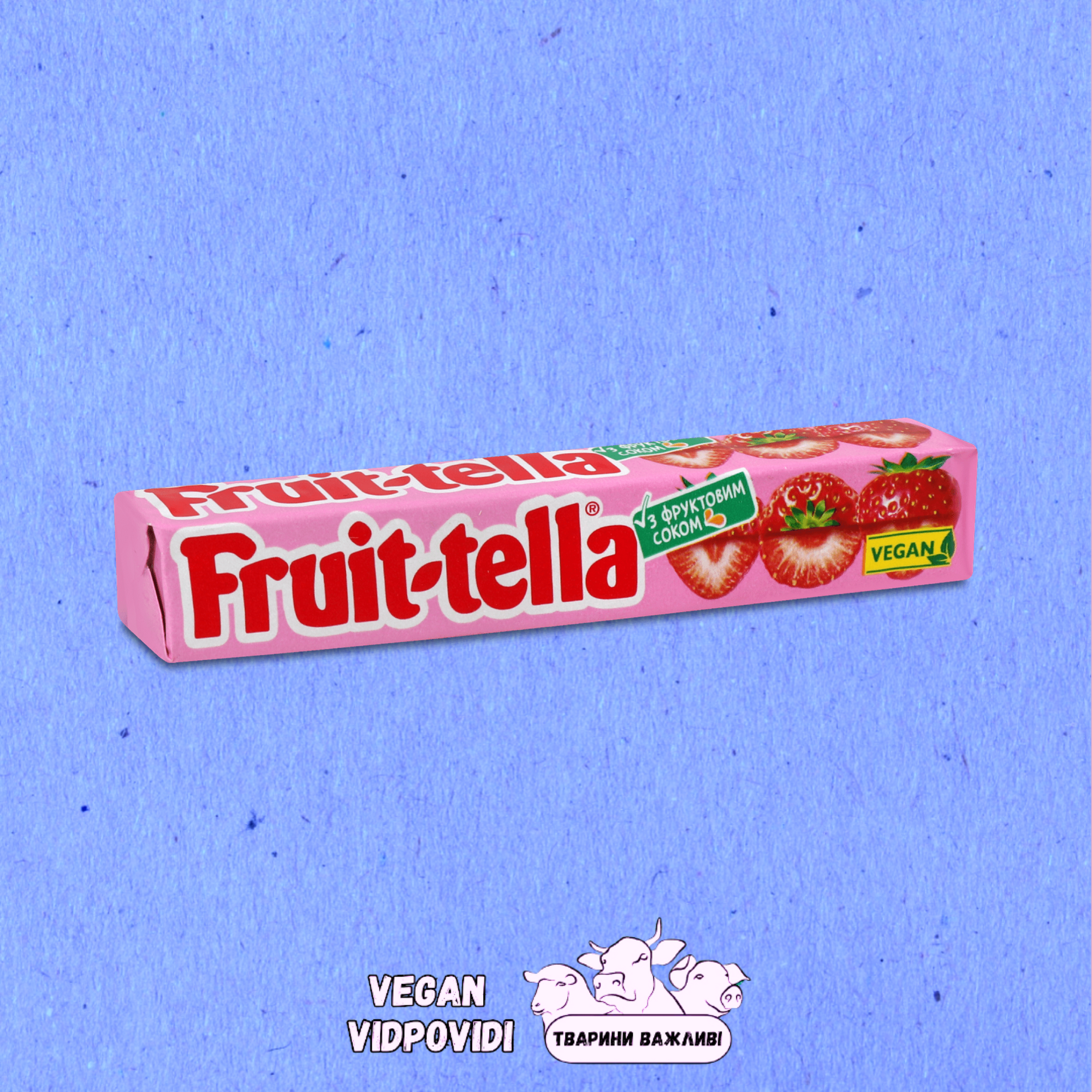 Цукерки Fruittella «Полуниця» жувальні