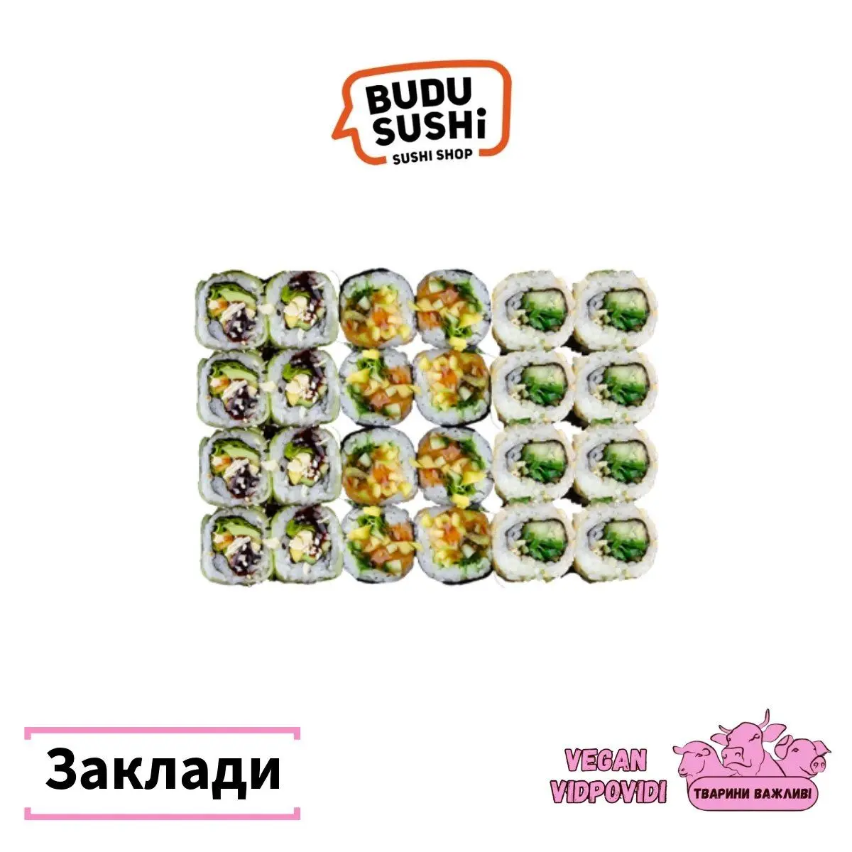 Суші-бар Budu sushi