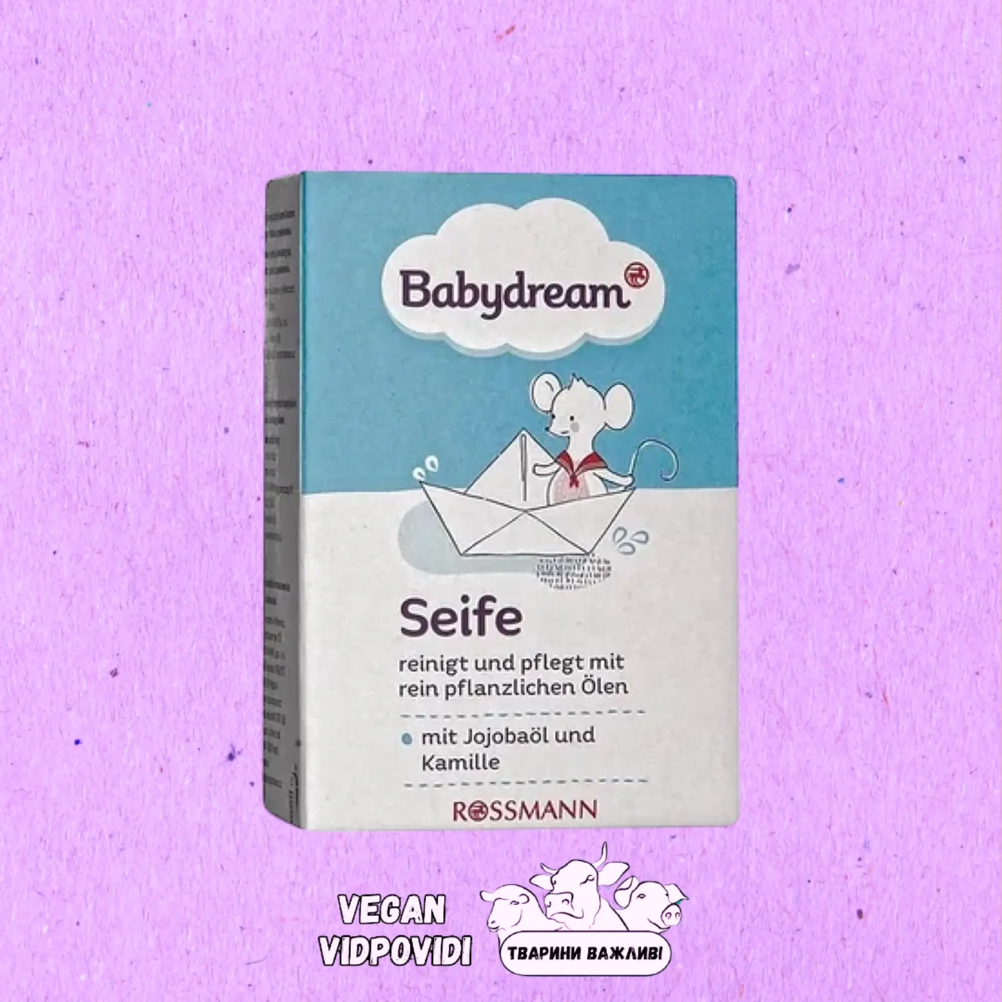 Крем-мило дитяче Babydream