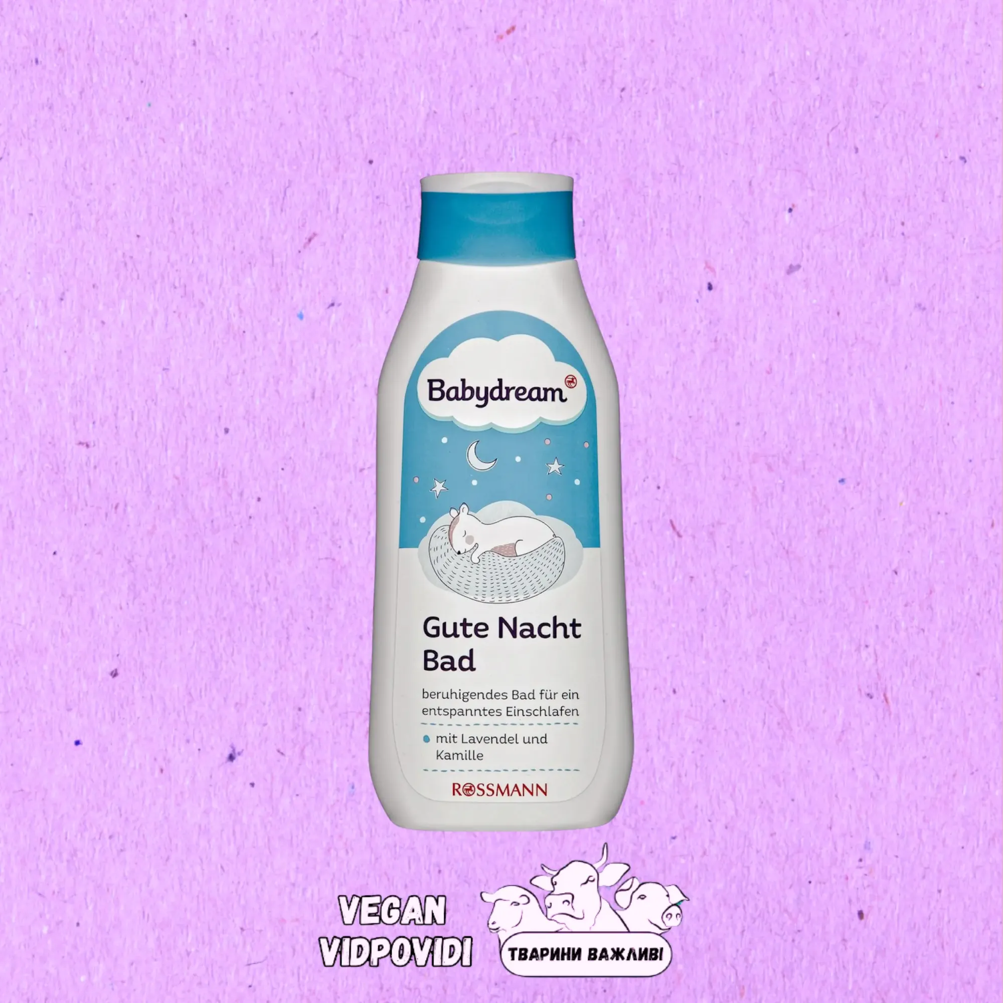 Піна для ванни Babydream