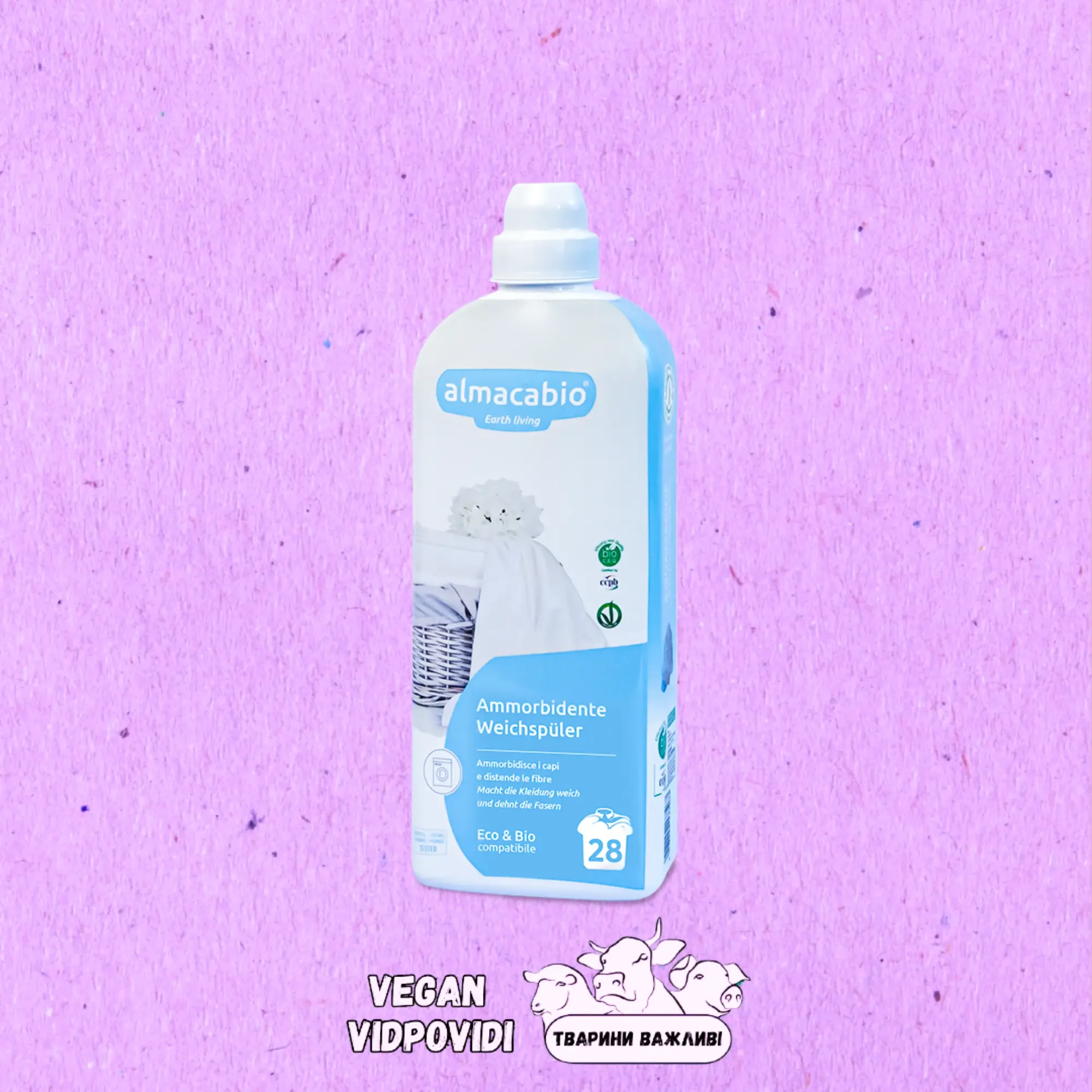 Кондиціонер для білизни Almacabio