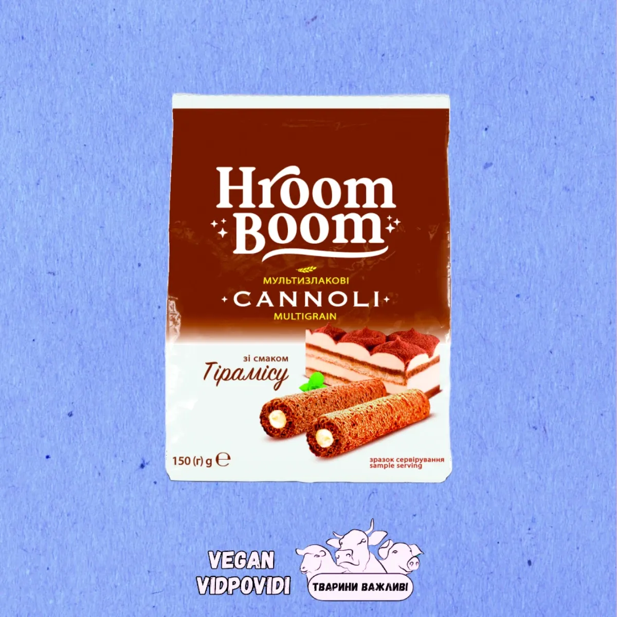 Hroom boom Солодкі палички з начинкою тірамісу