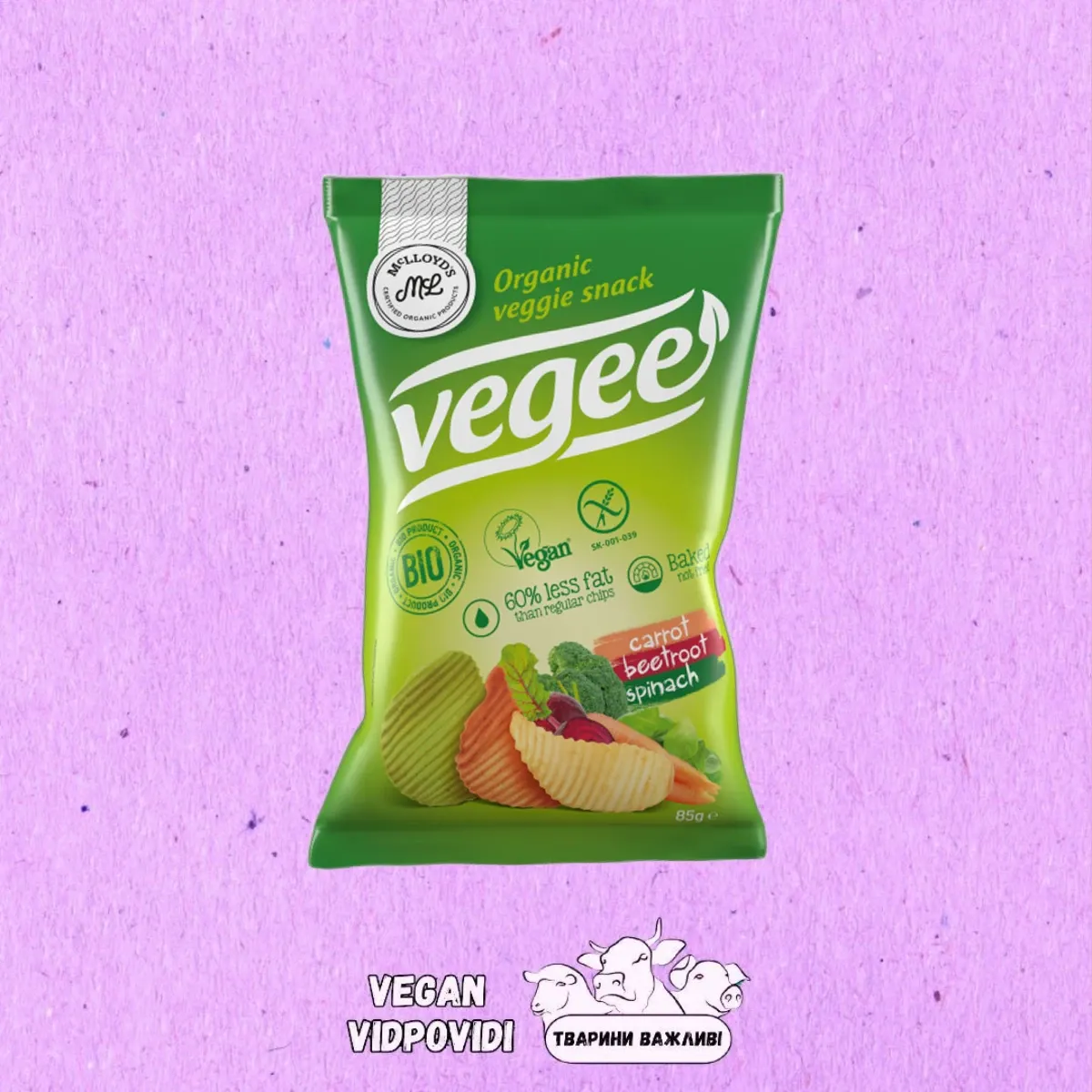 Чипси Vegge MClloyd's