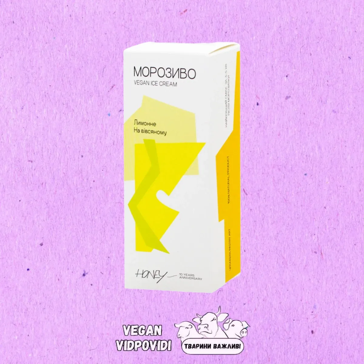 Морозиво Honey Лимонне на вівсяному